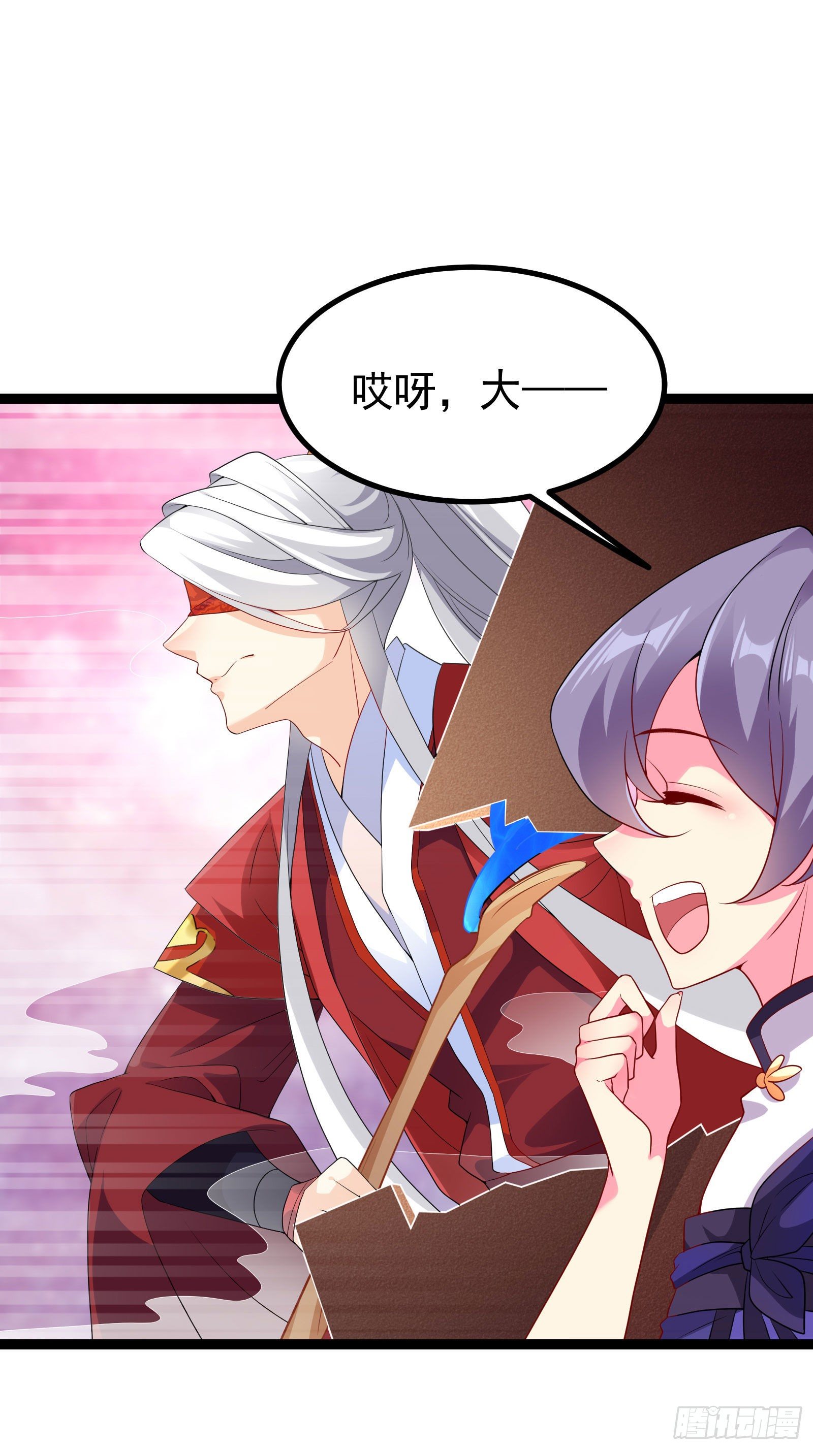 015 习惯了本尊便不再流鼻血-第17话