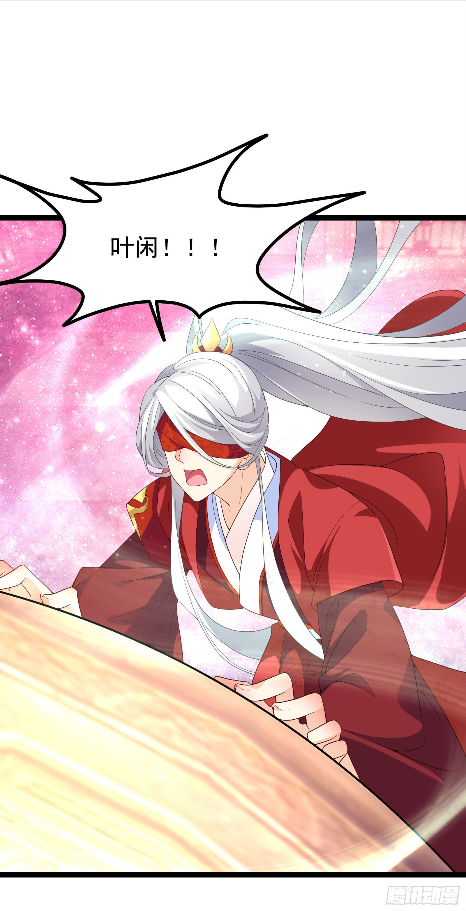 015 习惯了本尊便不再流鼻血-第17话