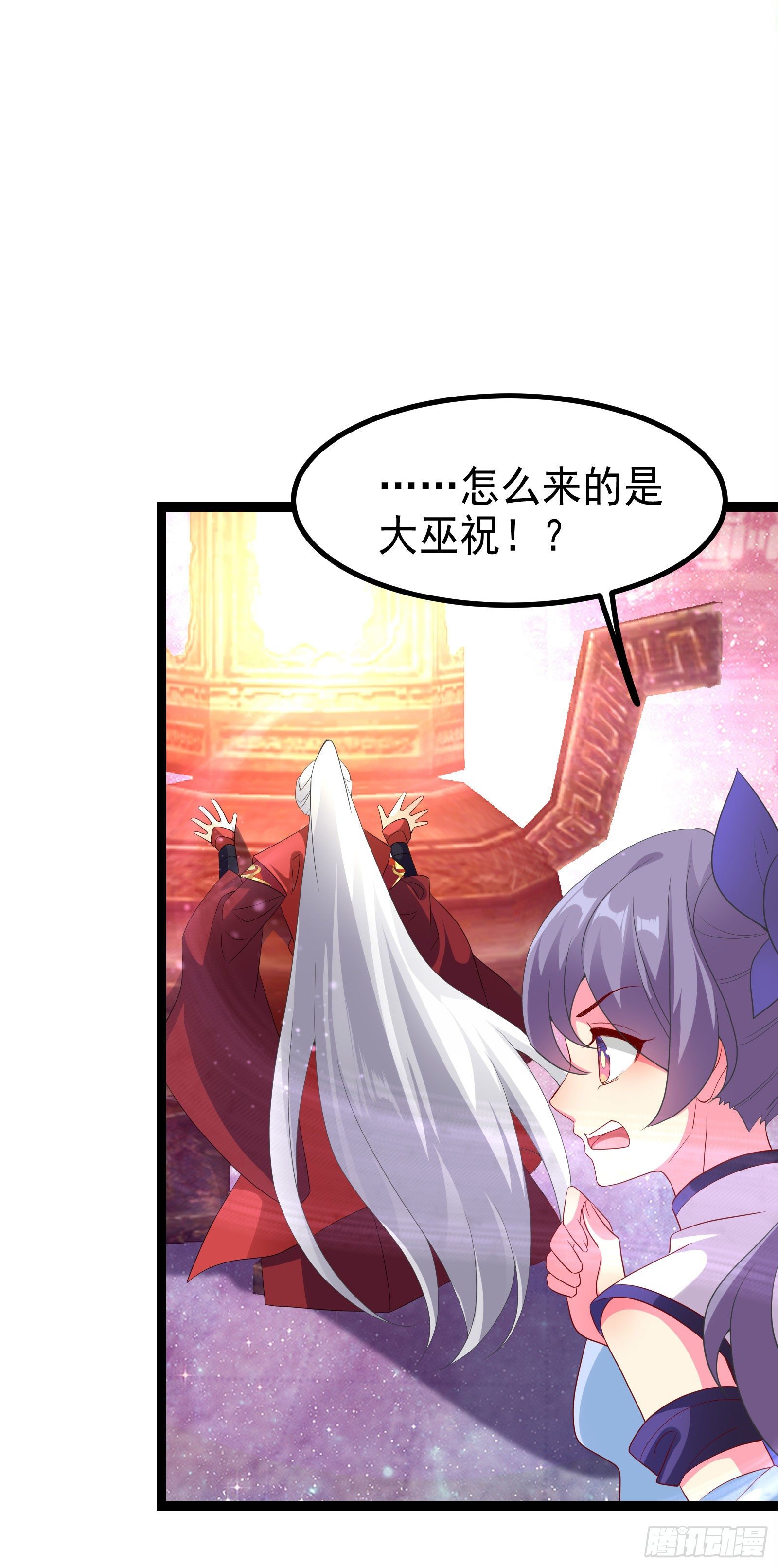 015 习惯了本尊便不再流鼻血-第17话