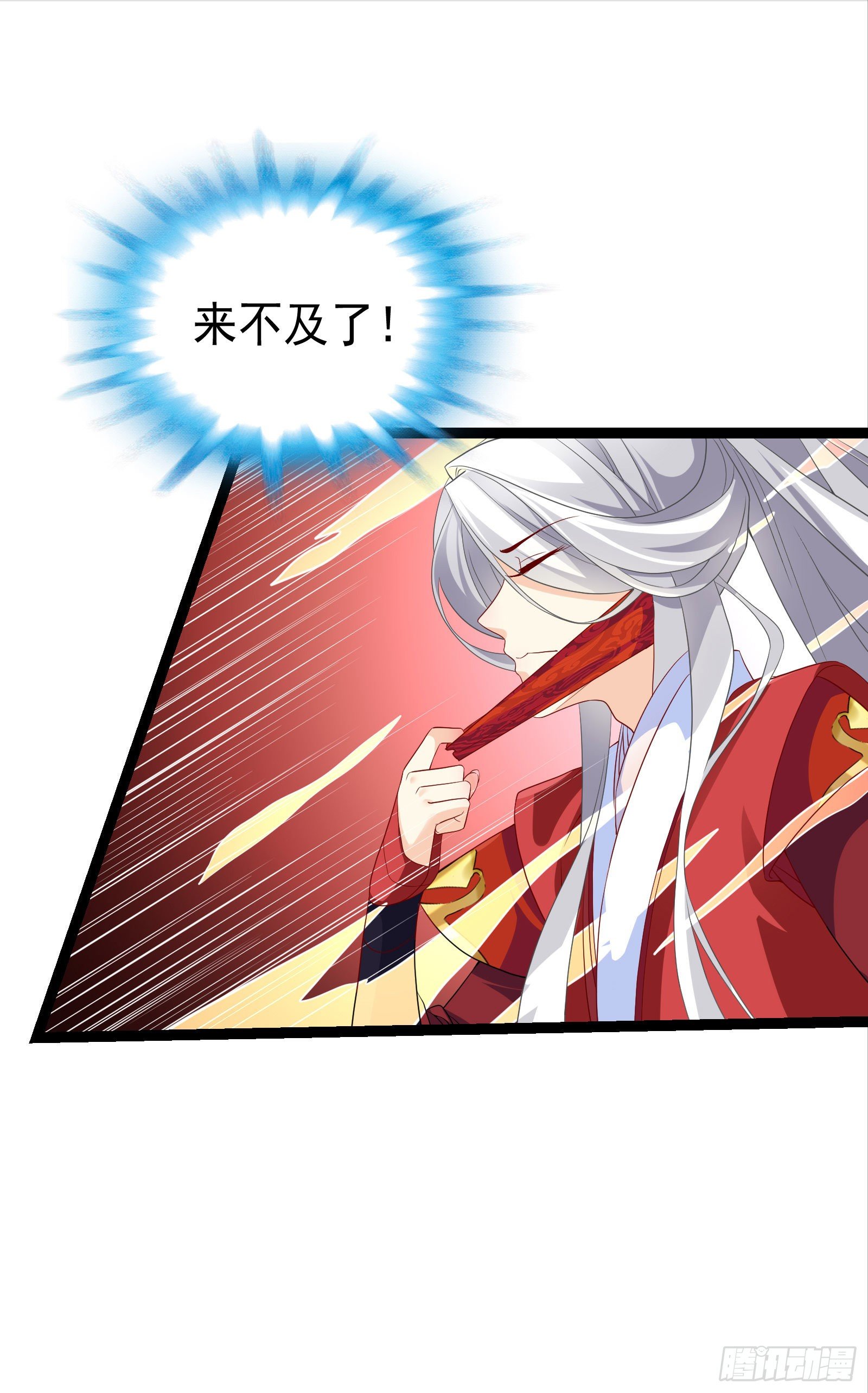 015 习惯了本尊便不再流鼻血-第17话