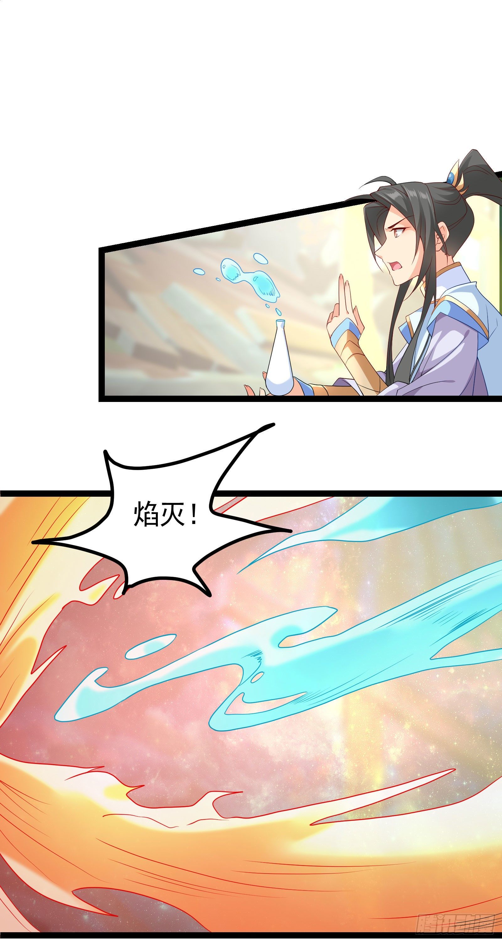 015 习惯了本尊便不再流鼻血-第17话