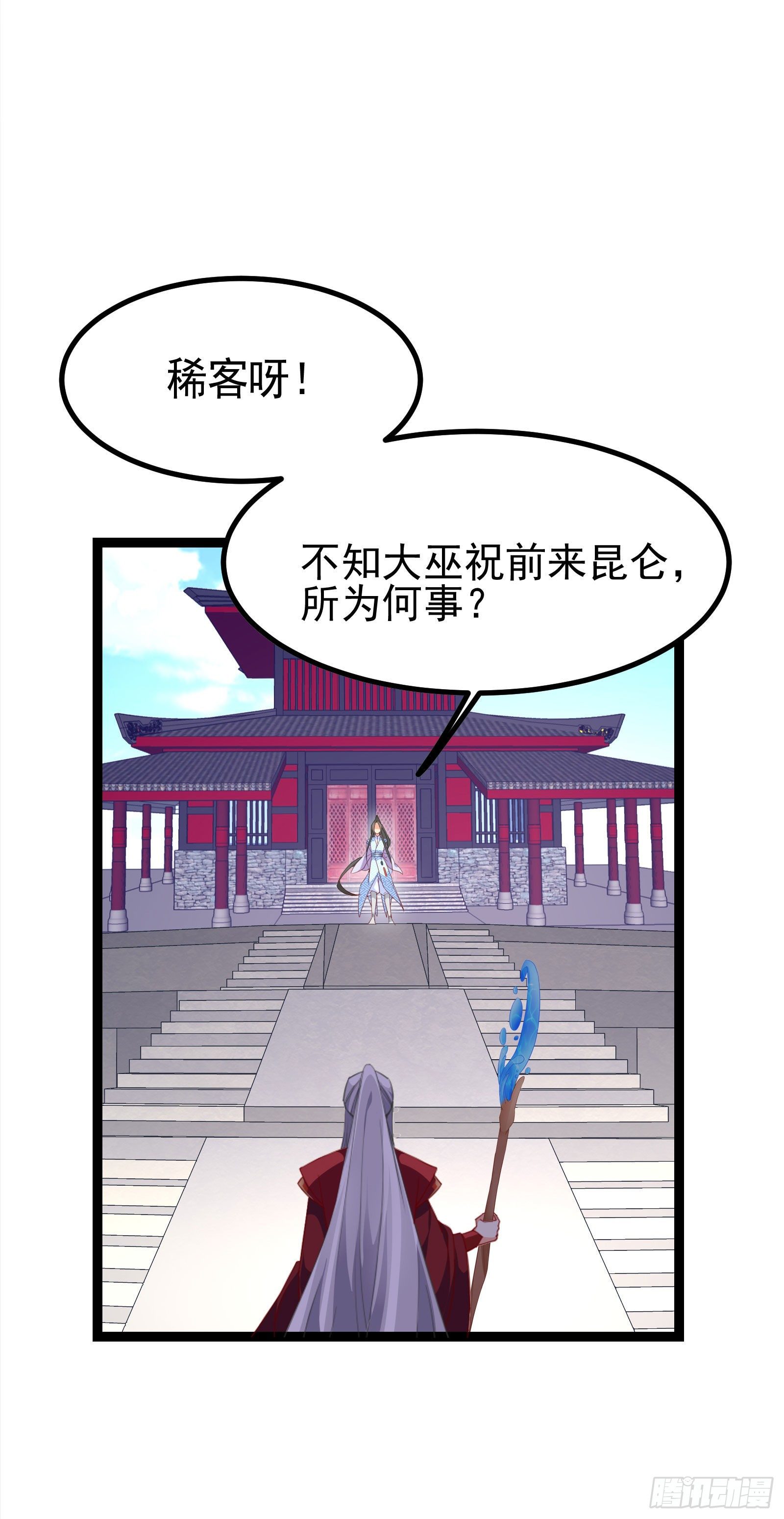 015 习惯了本尊便不再流鼻血-第17话