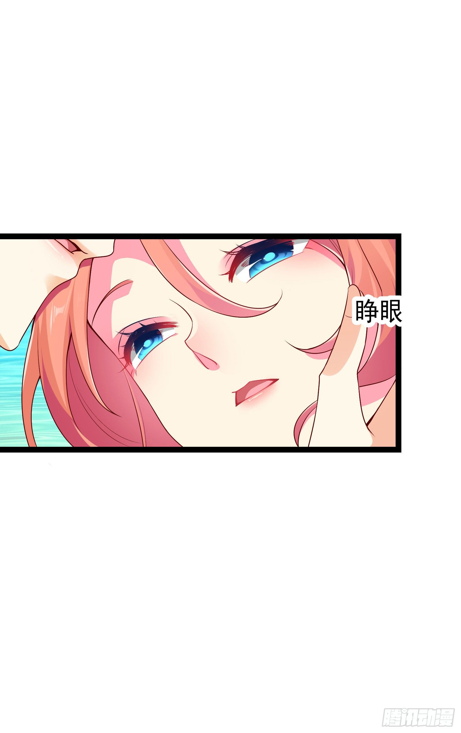 015 习惯了本尊便不再流鼻血-第17话