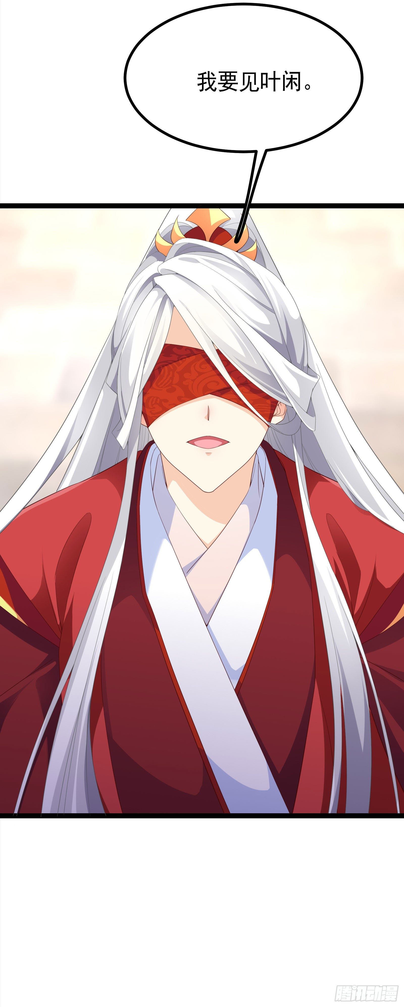 015 习惯了本尊便不再流鼻血-第17话