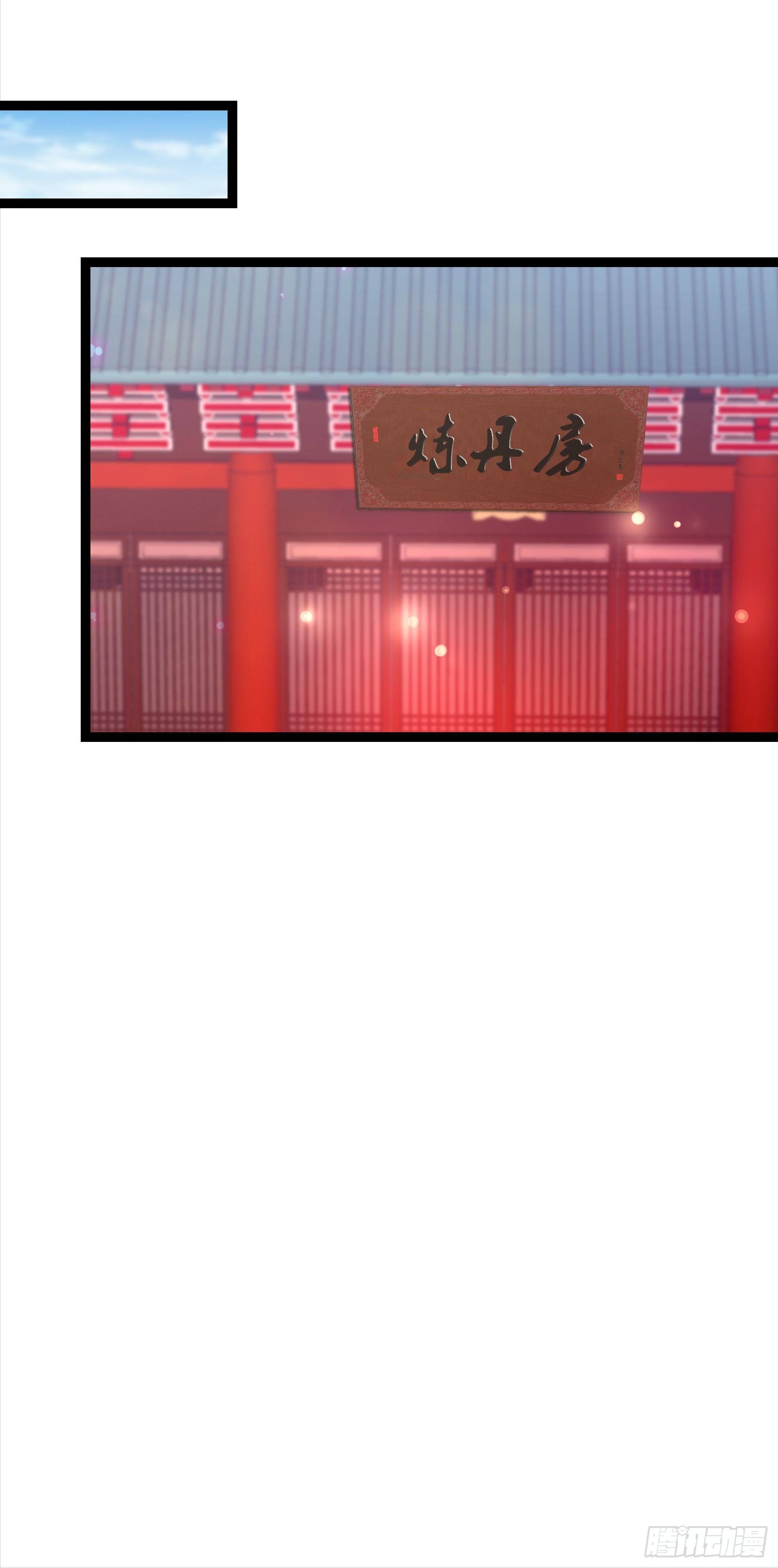 015 习惯了本尊便不再流鼻血-第17话