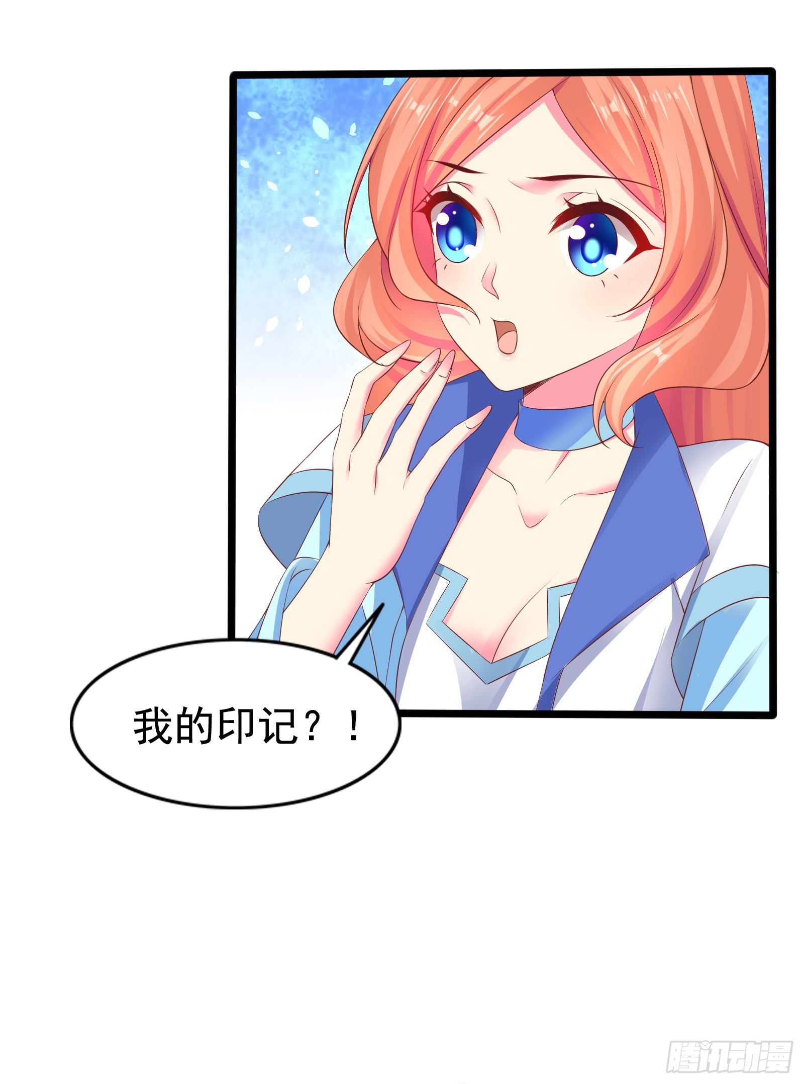 017 昆仑不是她的宿命-第19话