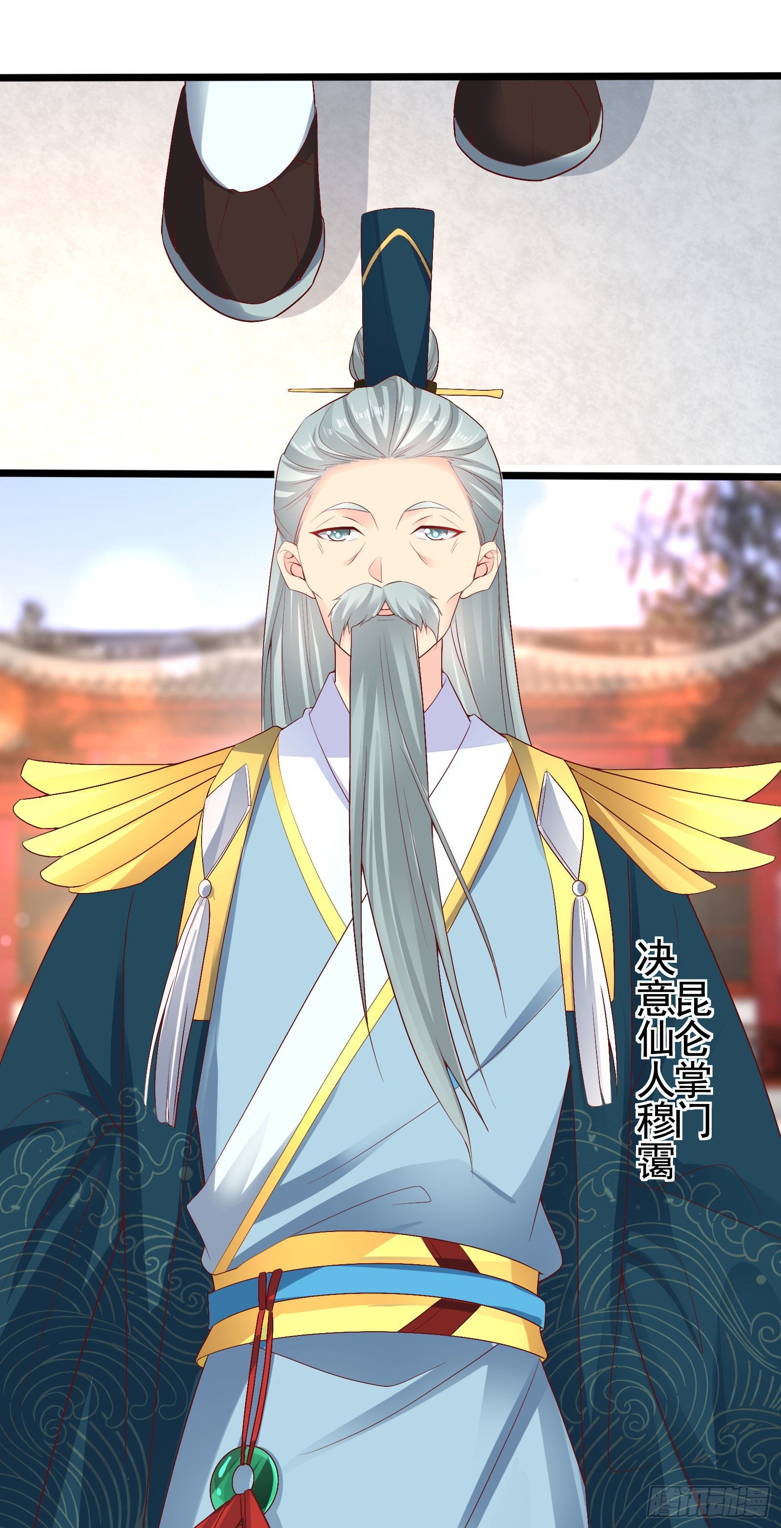 017 昆仑不是她的宿命-第19话