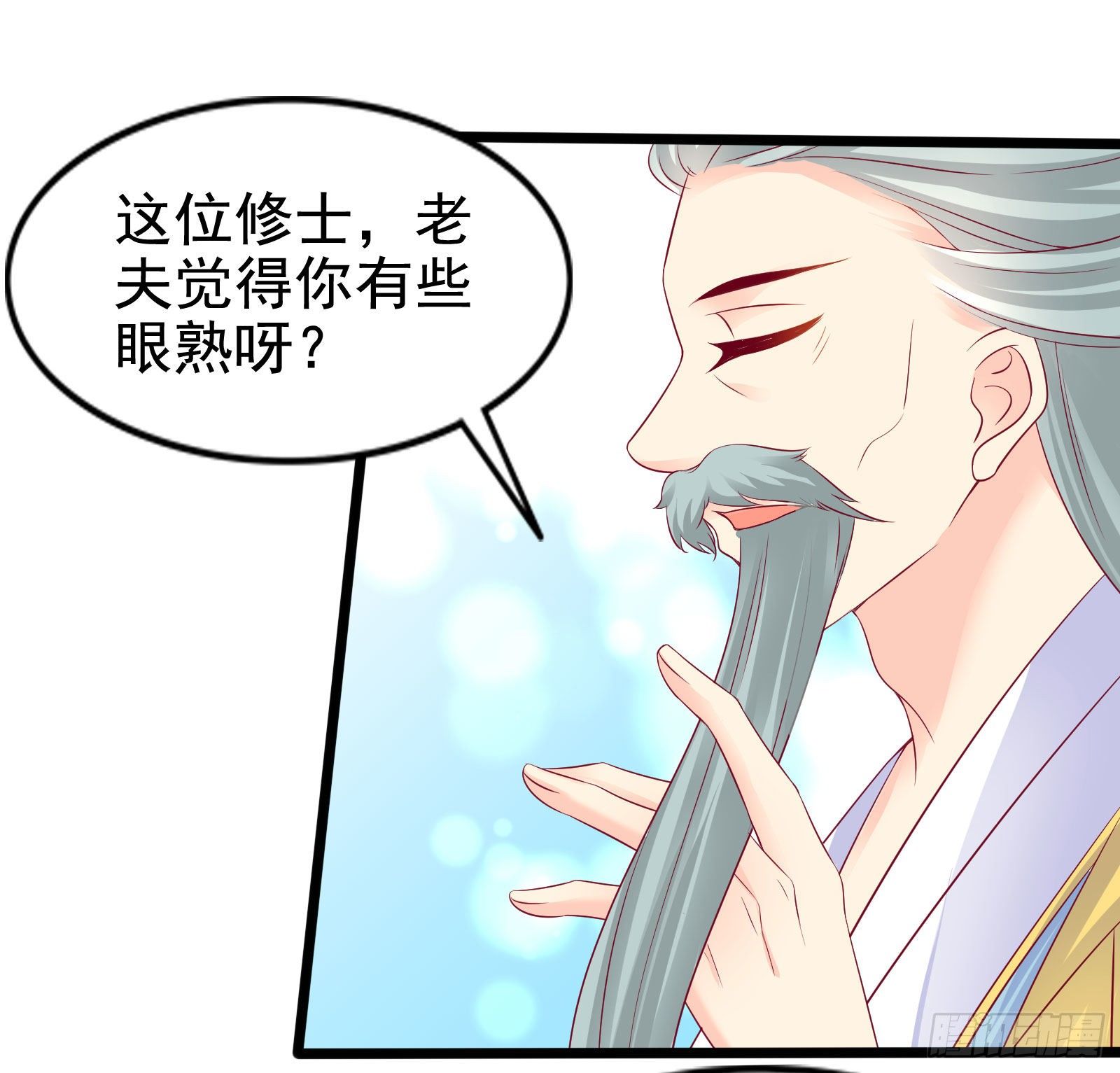 017 昆仑不是她的宿命-第19话