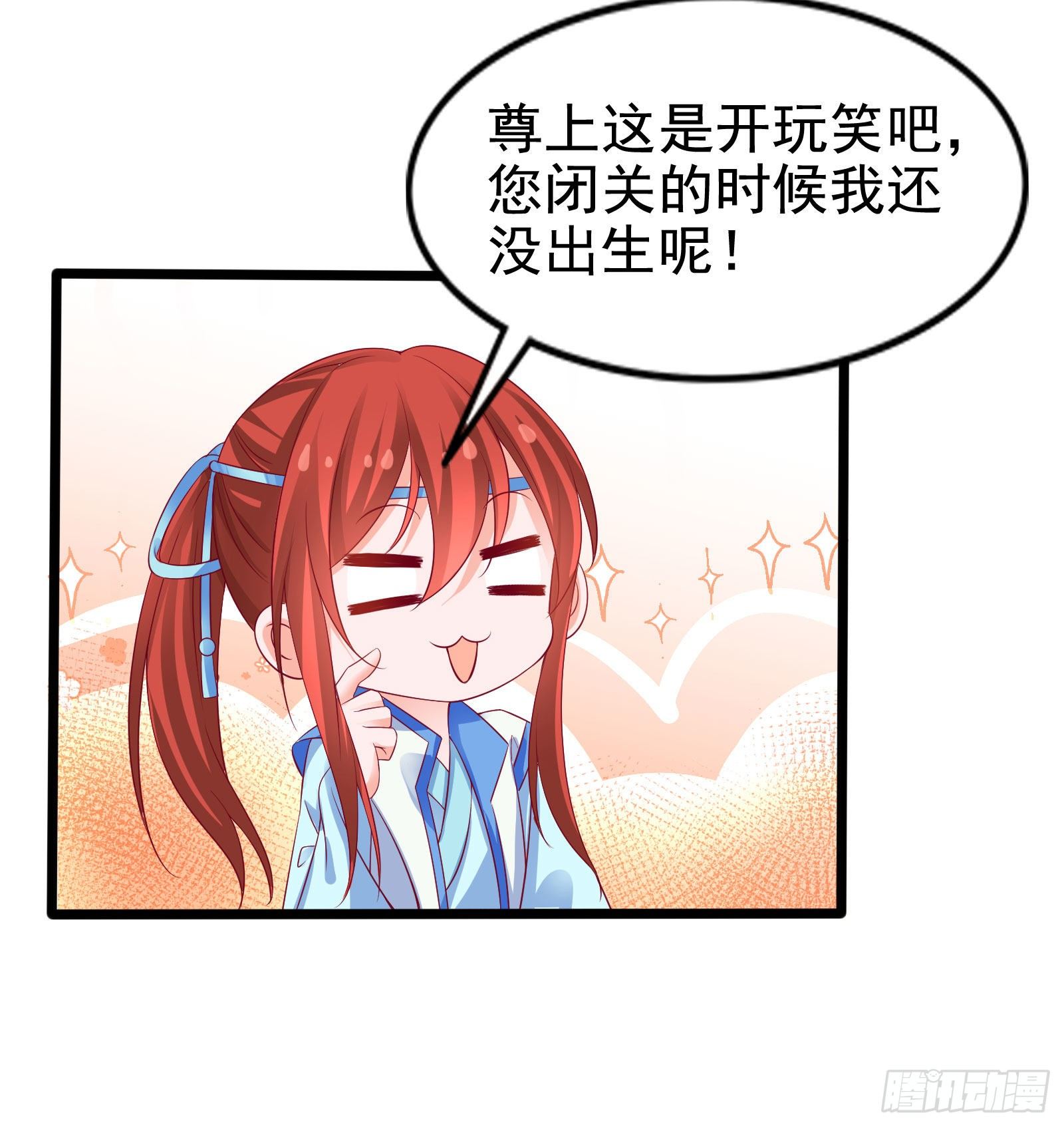 017 昆仑不是她的宿命-第19话