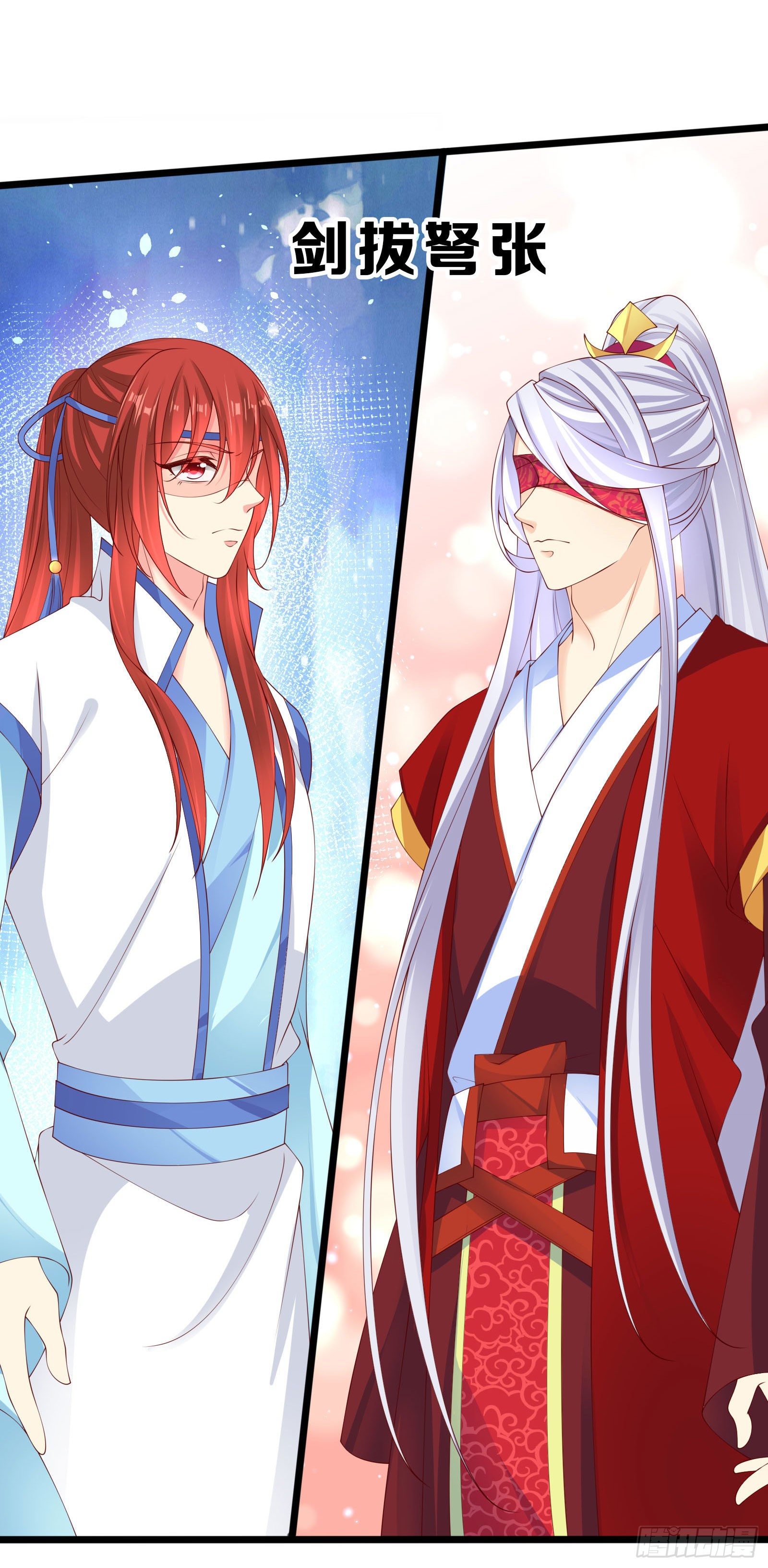 017 昆仑不是她的宿命-第19话