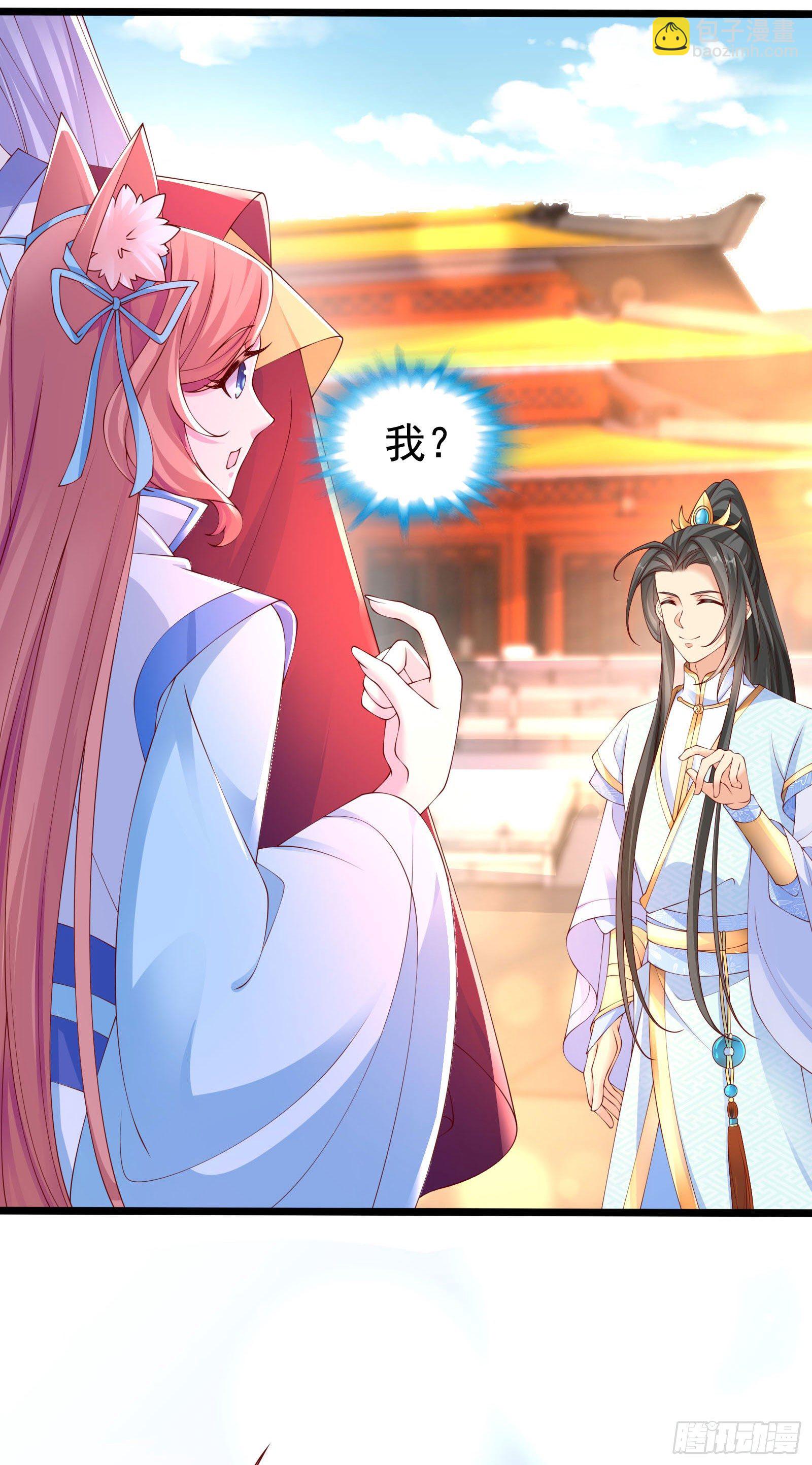 017 昆仑不是她的宿命-第19话