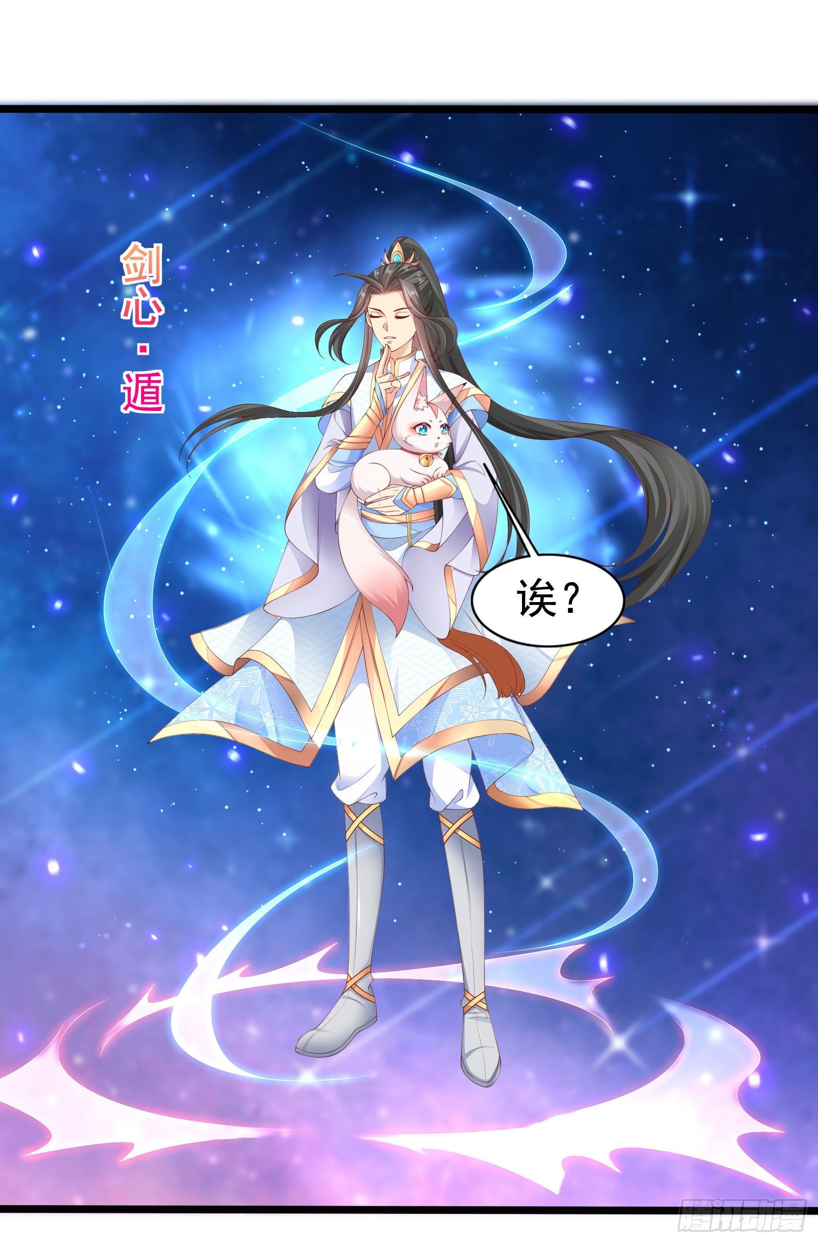 017 昆仑不是她的宿命-第19话