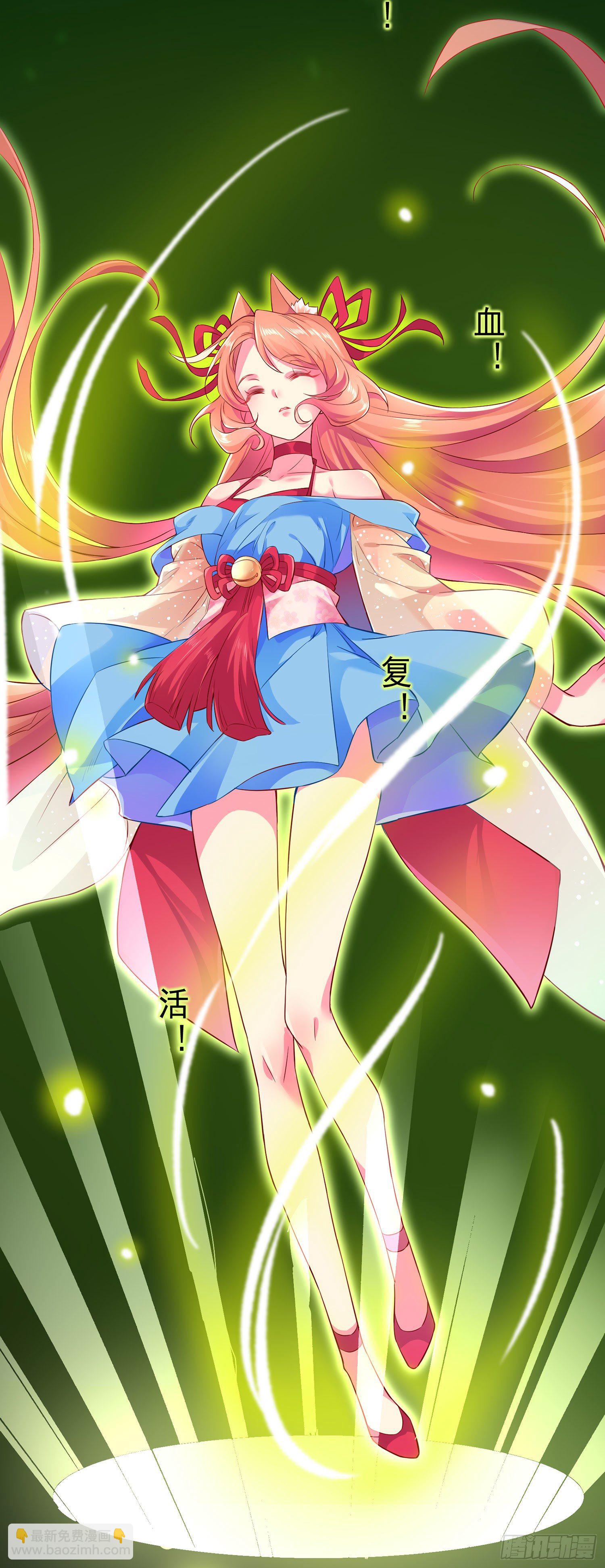 002 荒神大人，外卖到了-第3话