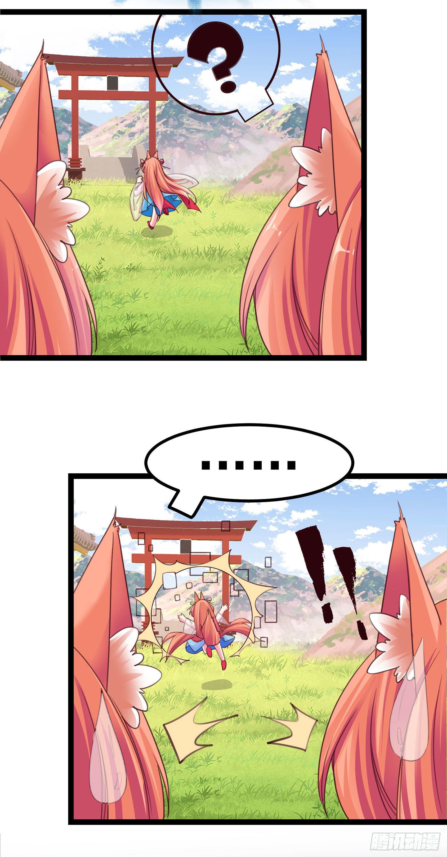 002 荒神大人，外卖到了-第3话