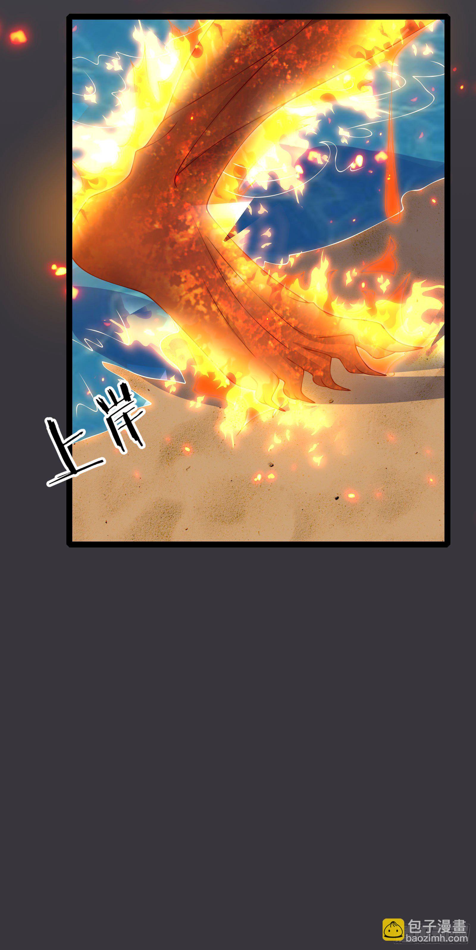 019 荒神觉醒-第21话