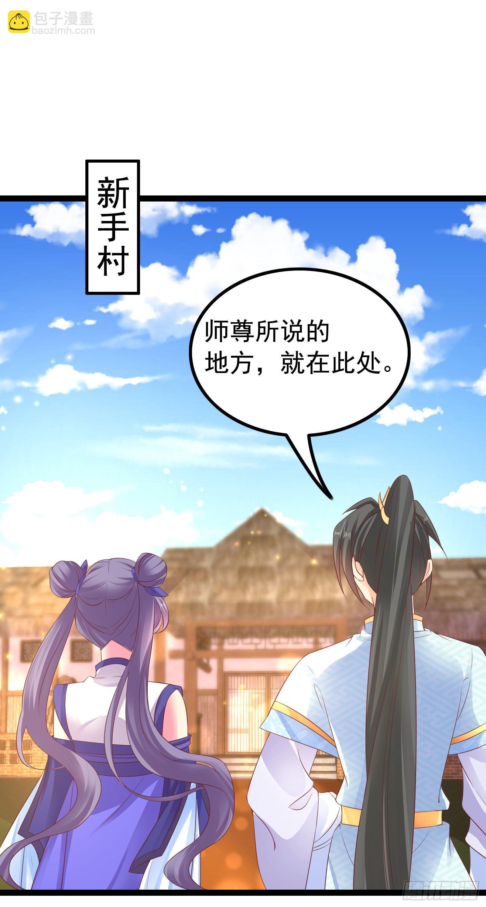 019 荒神觉醒-第21话