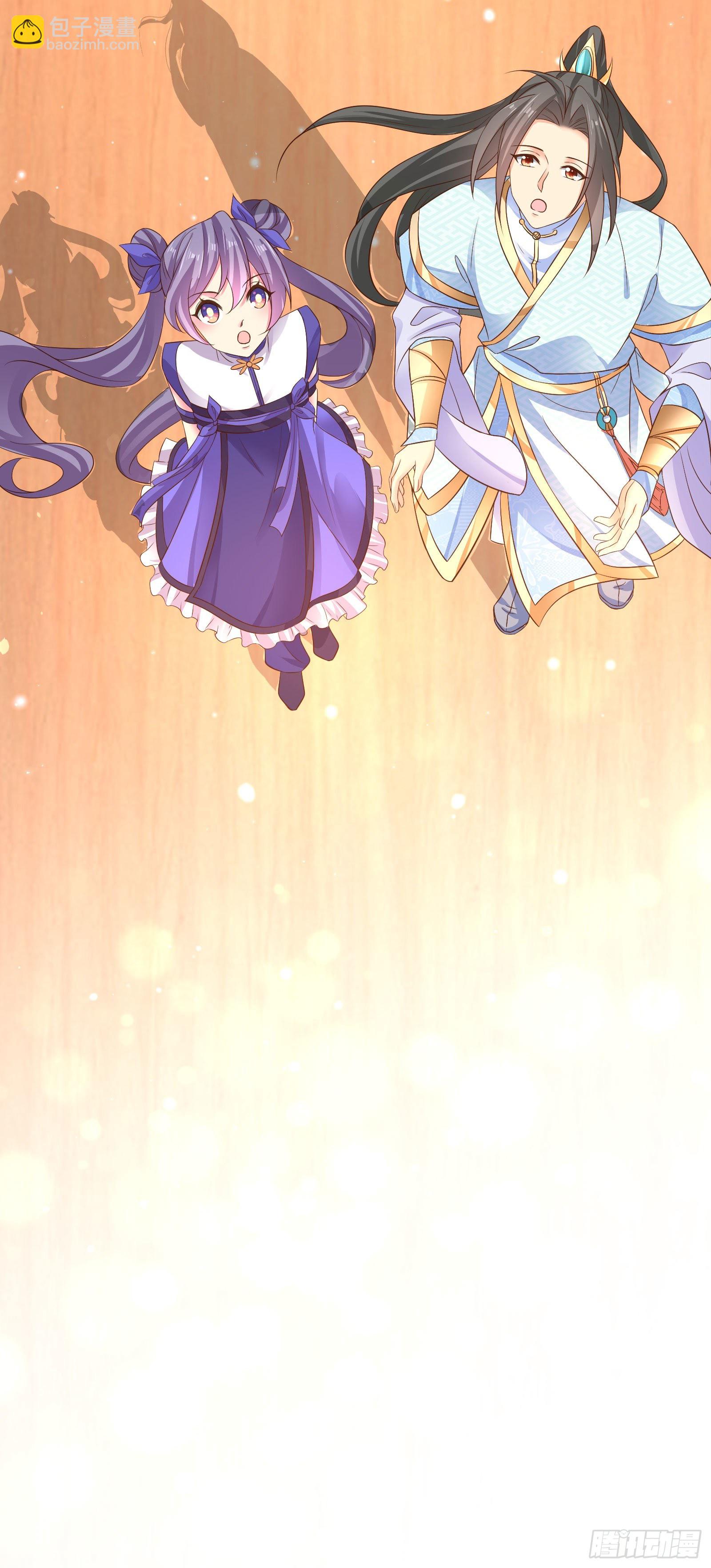 019 荒神觉醒-第21话