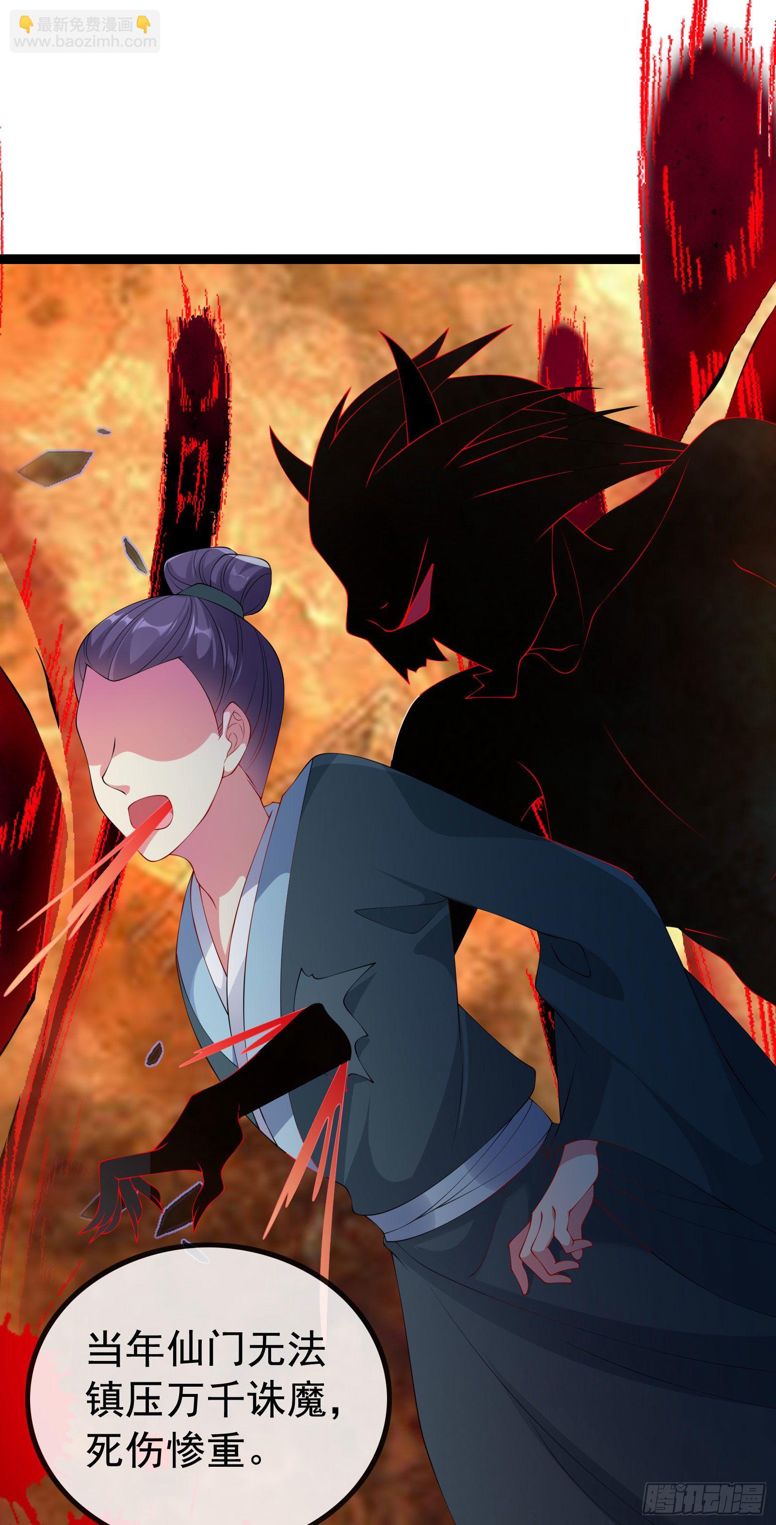 023 我们才是天造地设的一对-第25话