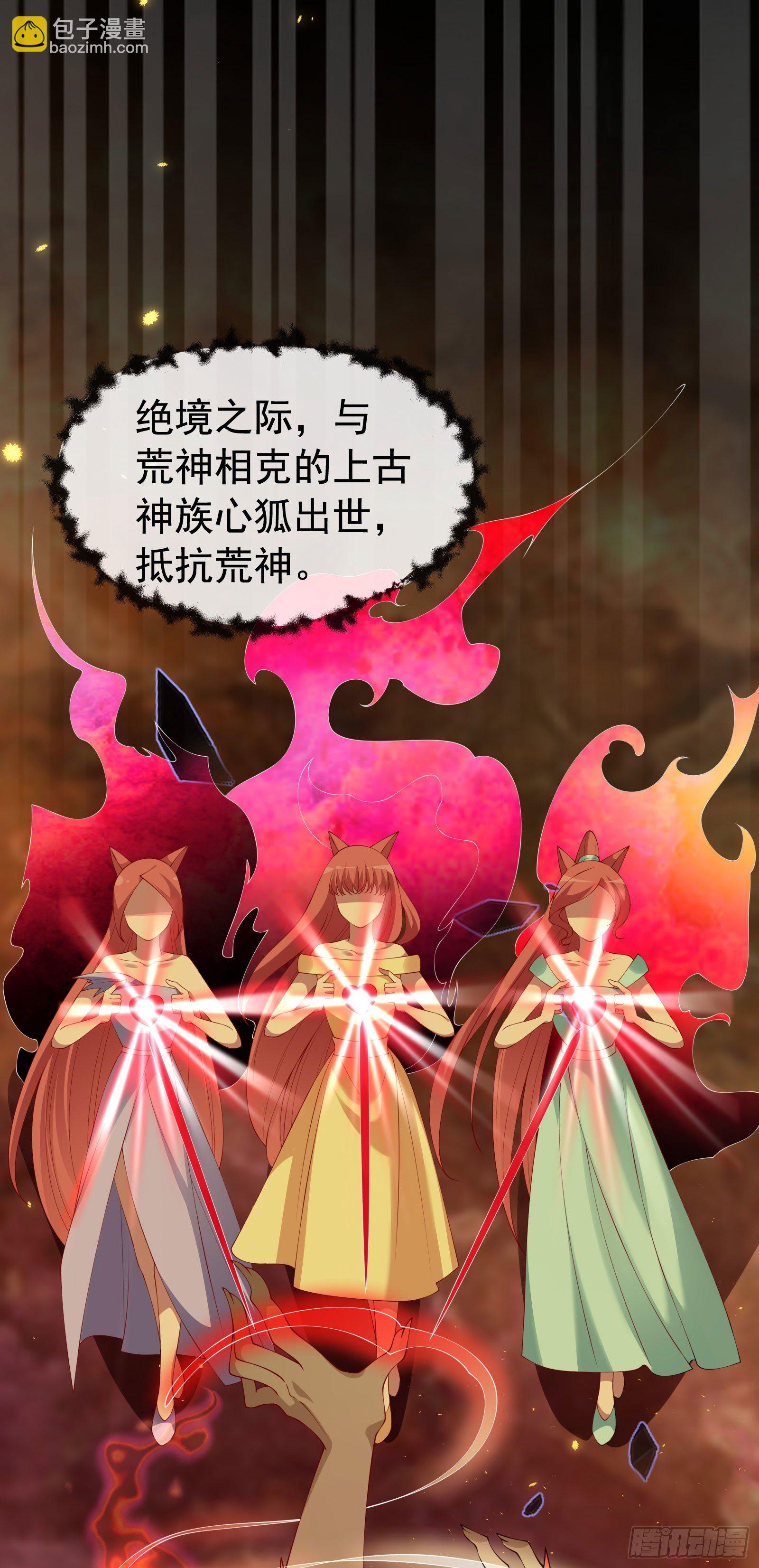 023 我们才是天造地设的一对-第25话