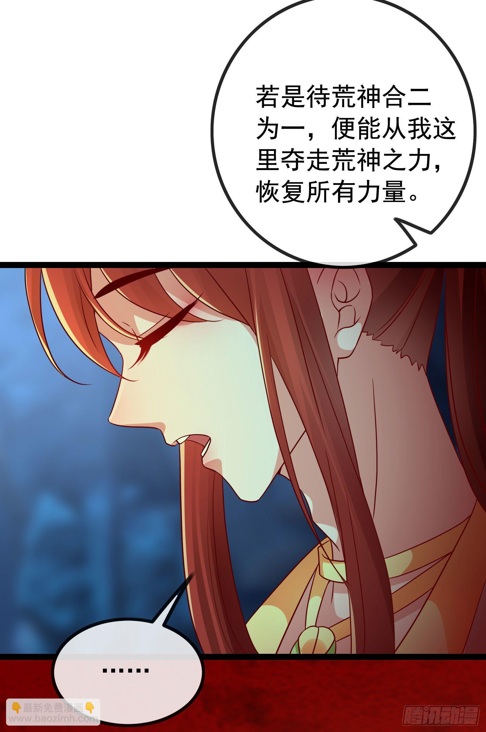 023 我们才是天造地设的一对-第25话