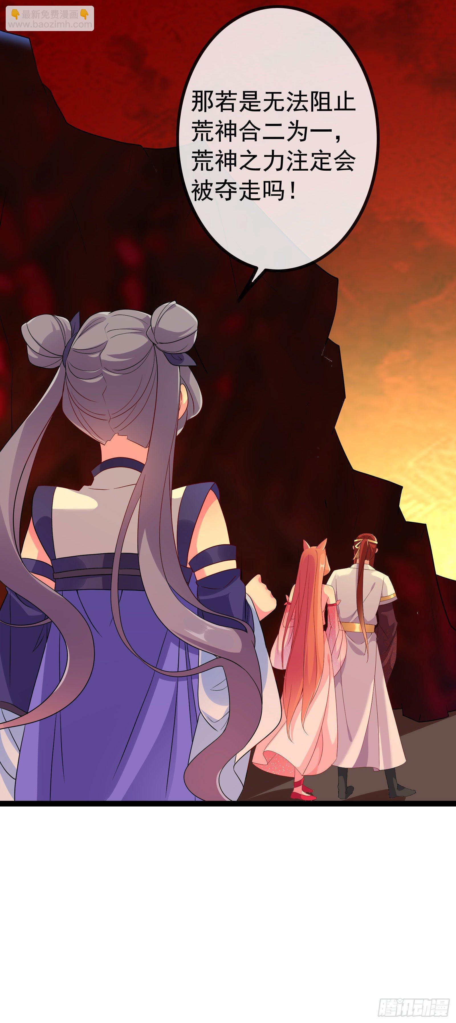 023 我们才是天造地设的一对-第25话