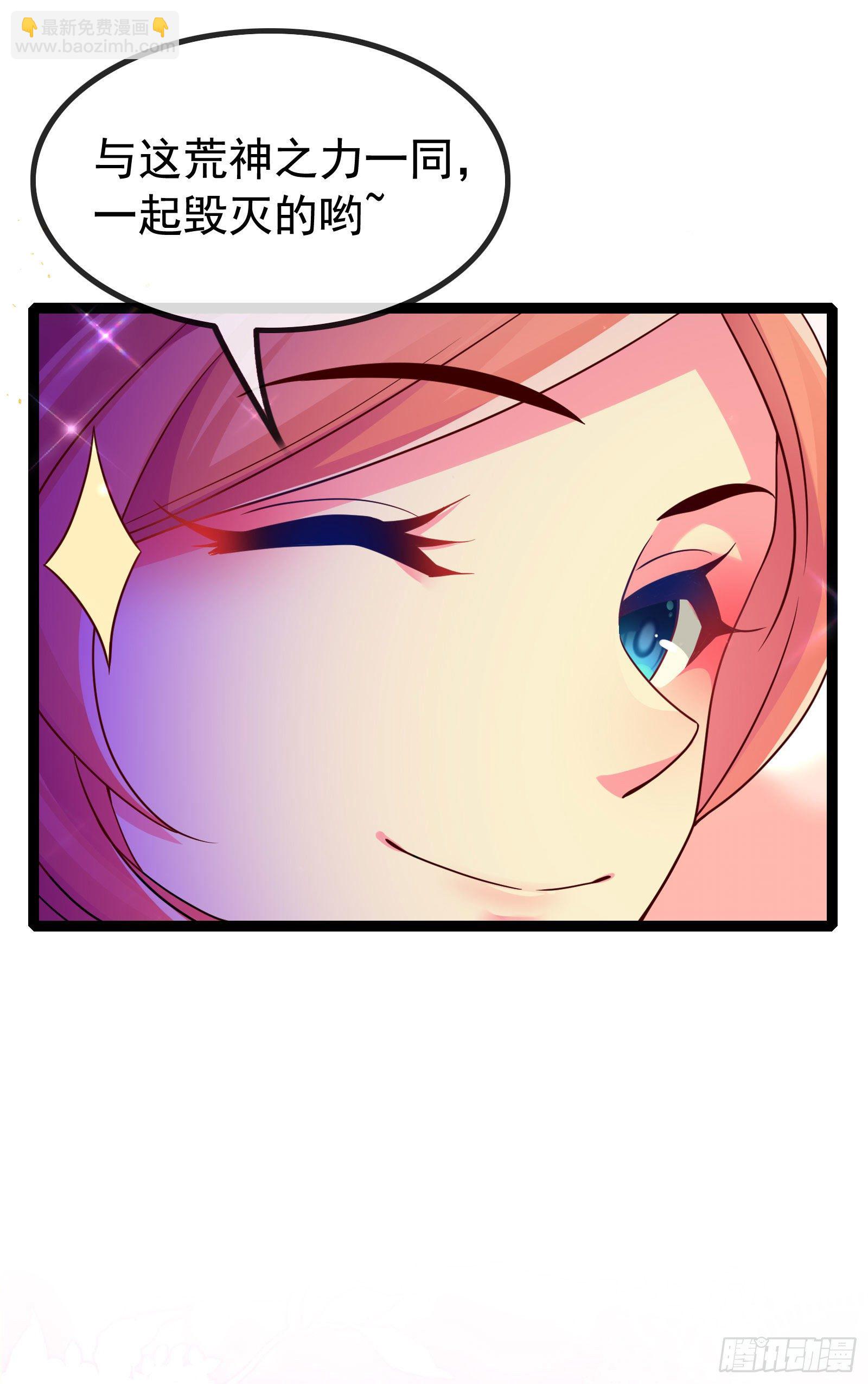 023 我们才是天造地设的一对-第25话