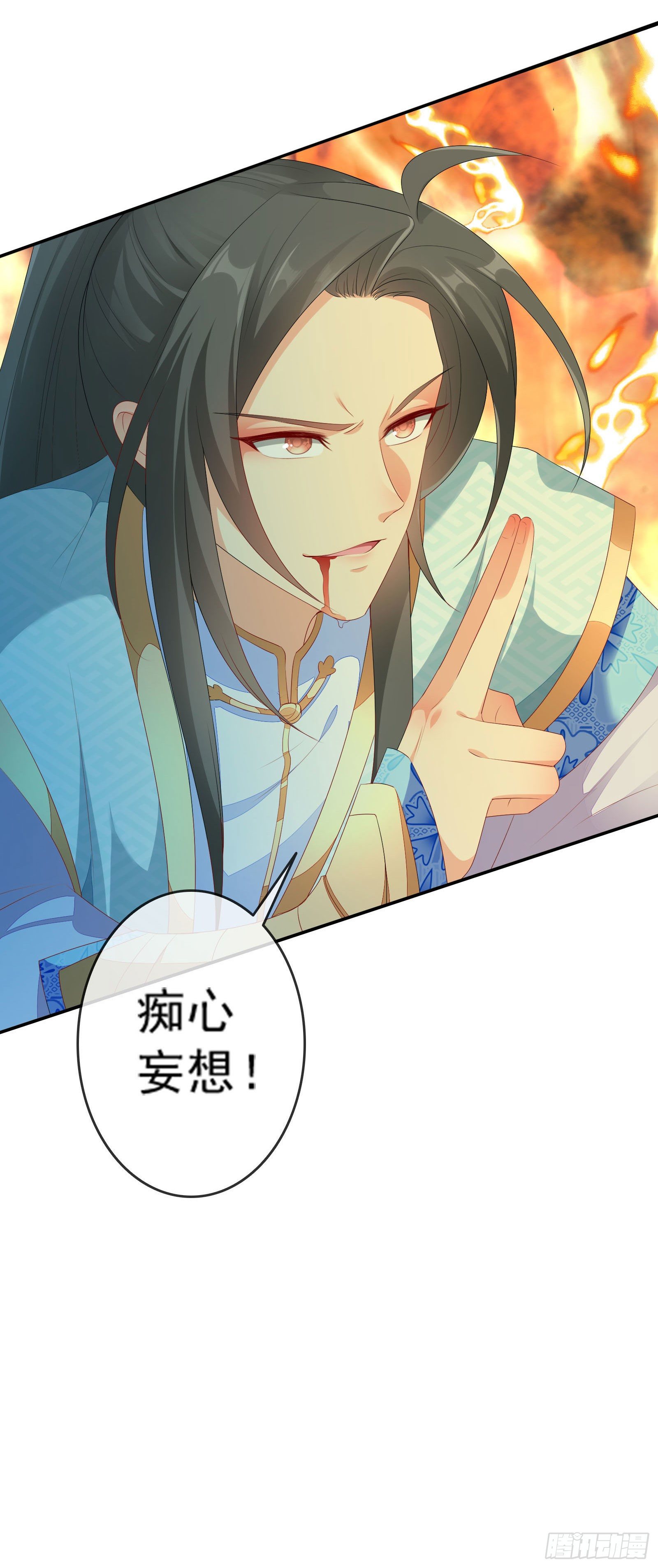 025 就这？-第27话