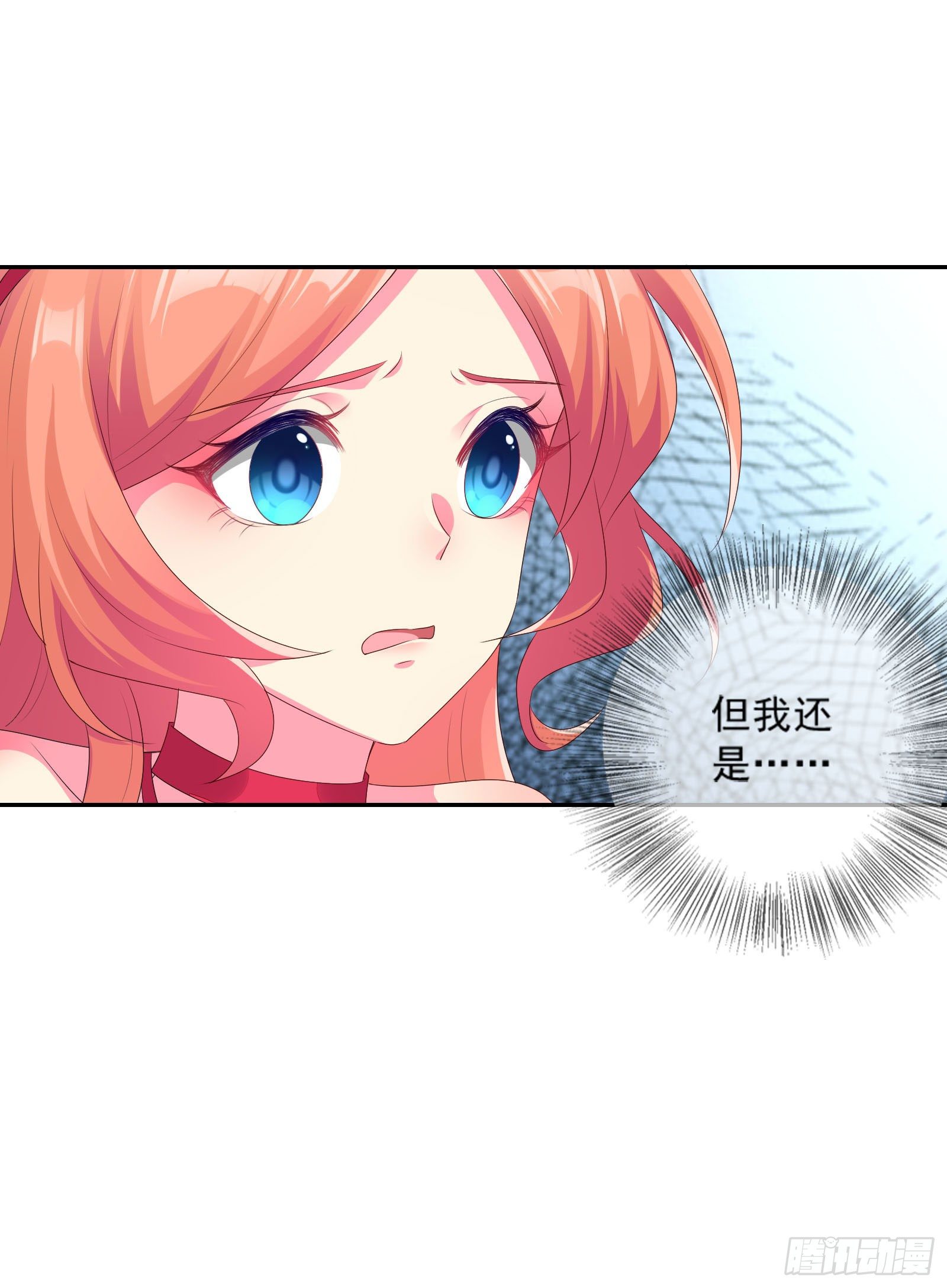 025 就这？-第27话