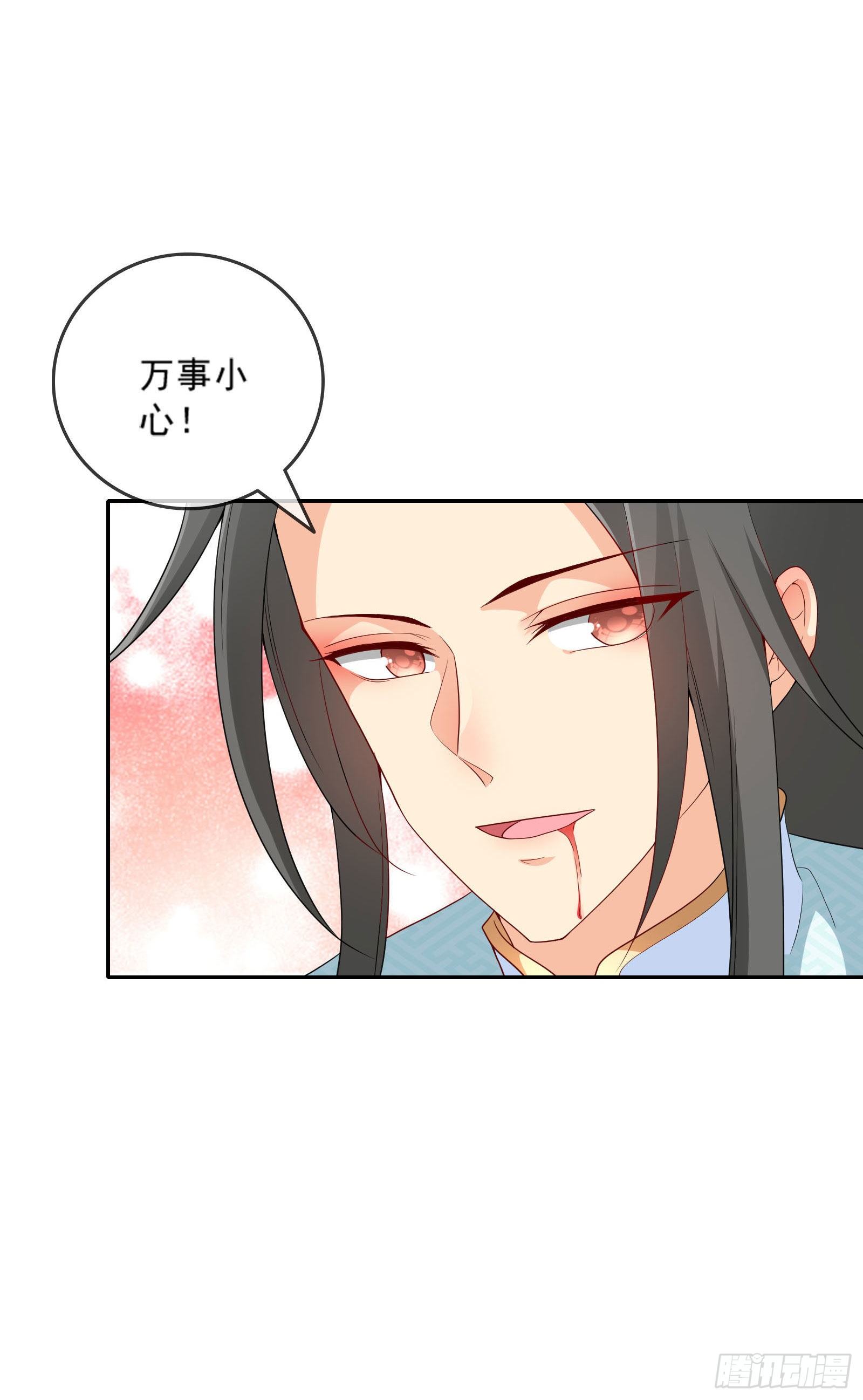 025 就这？-第27话