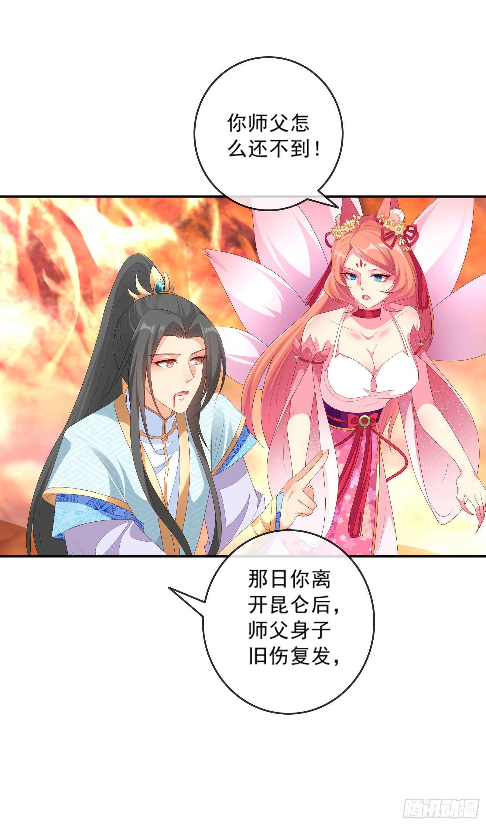 025 就这？-第27话