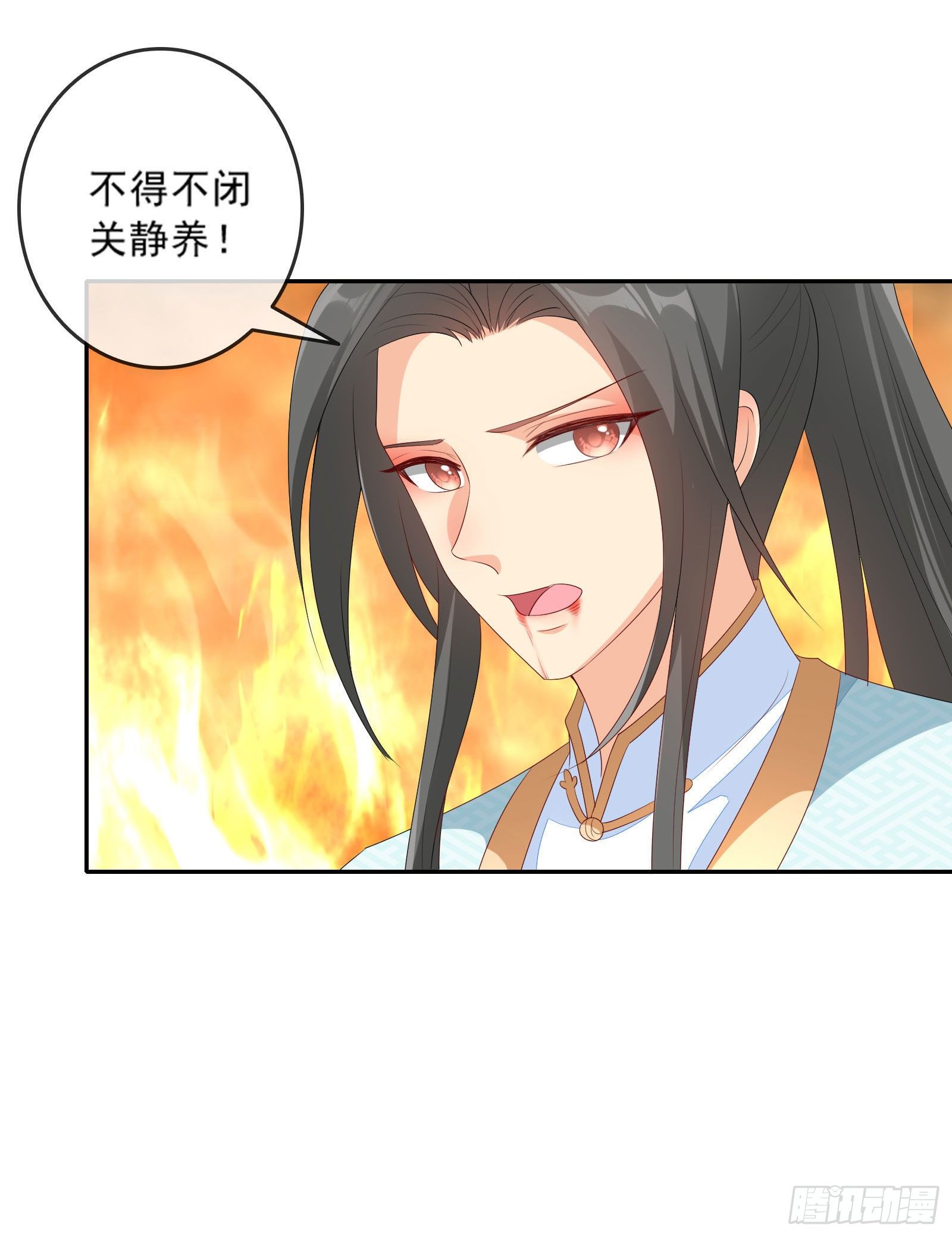 025 就这？-第27话