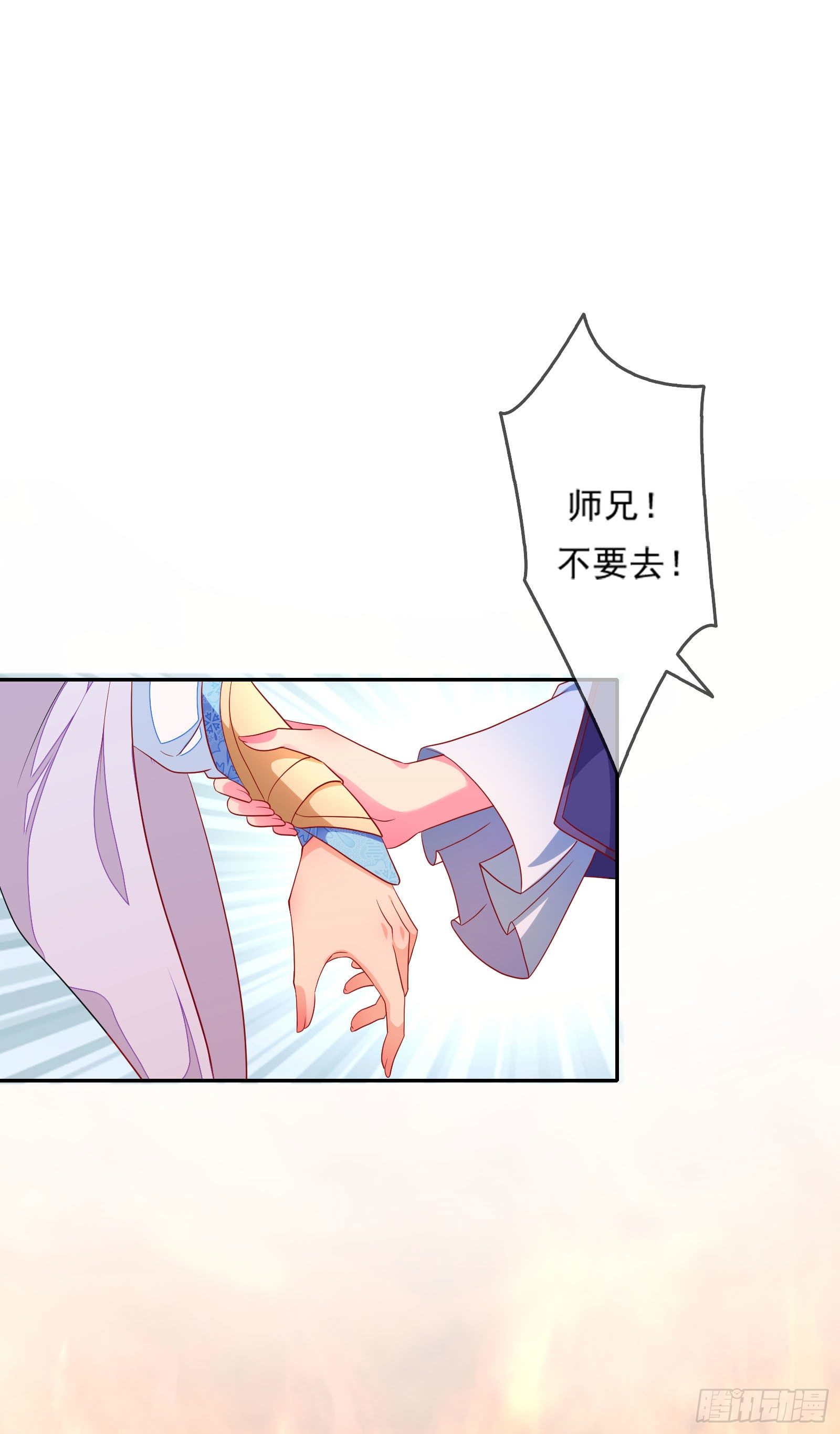 025 就这？-第27话