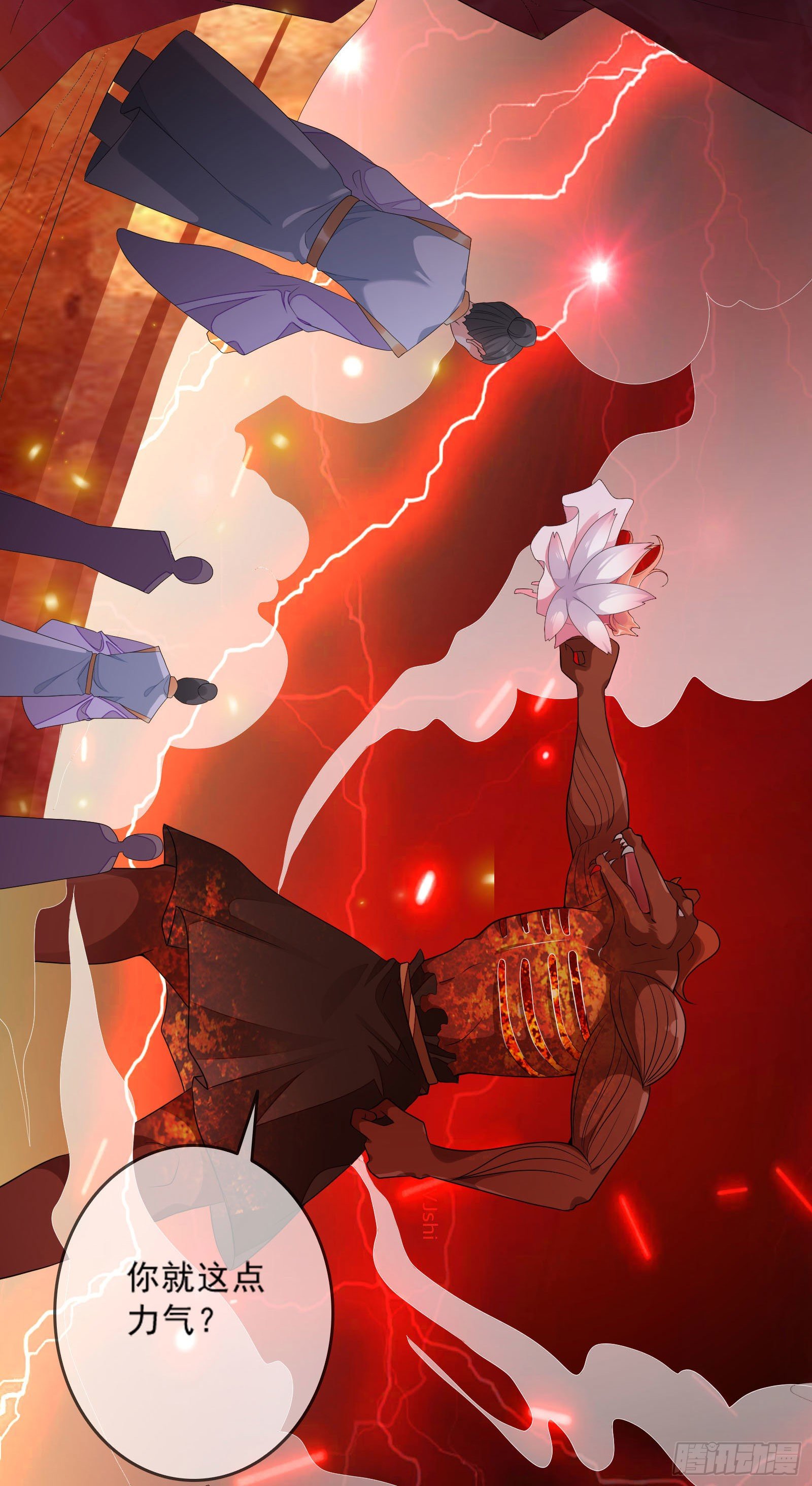 025 就这？-第27话