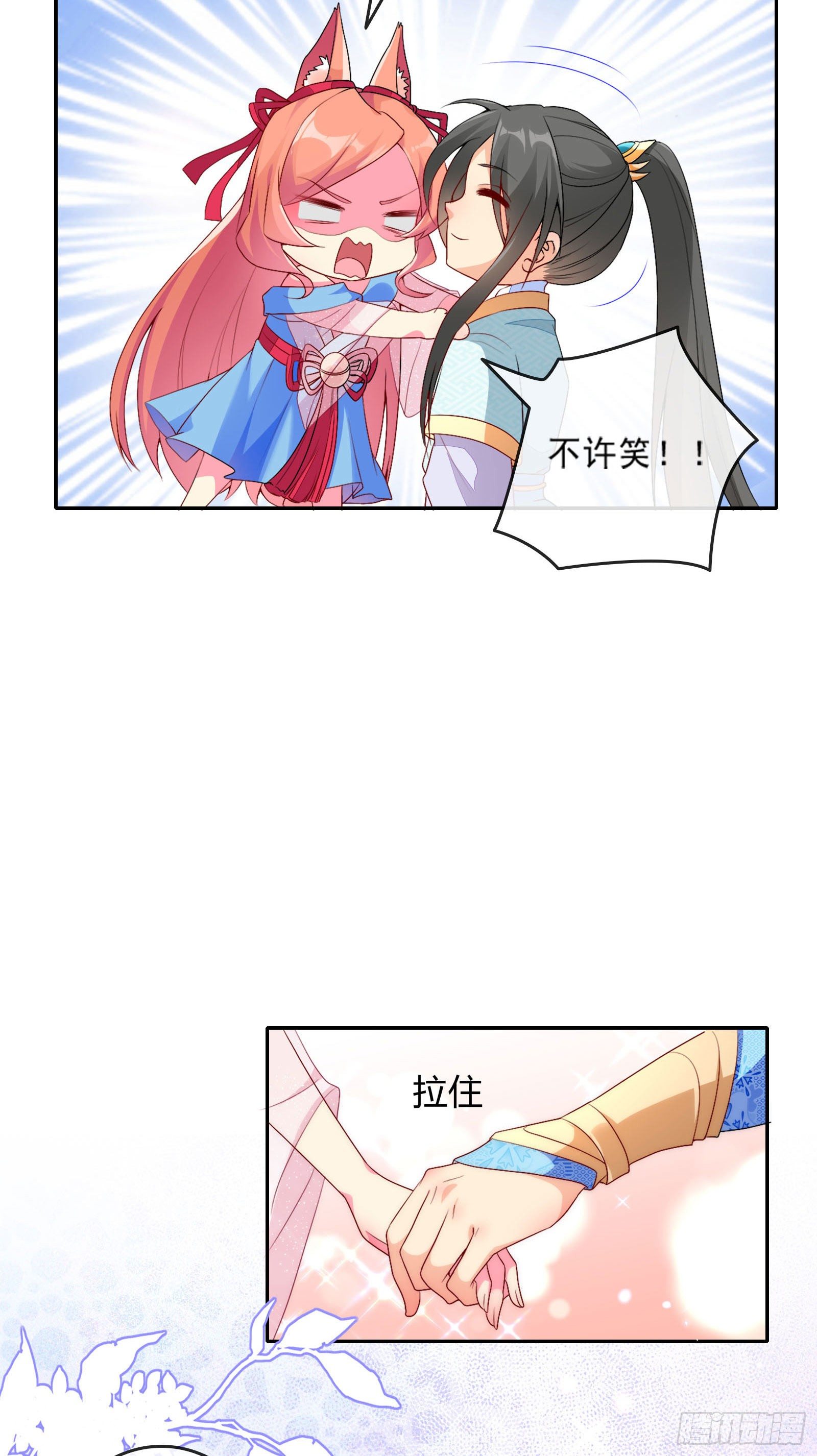 025 就这？-第27话