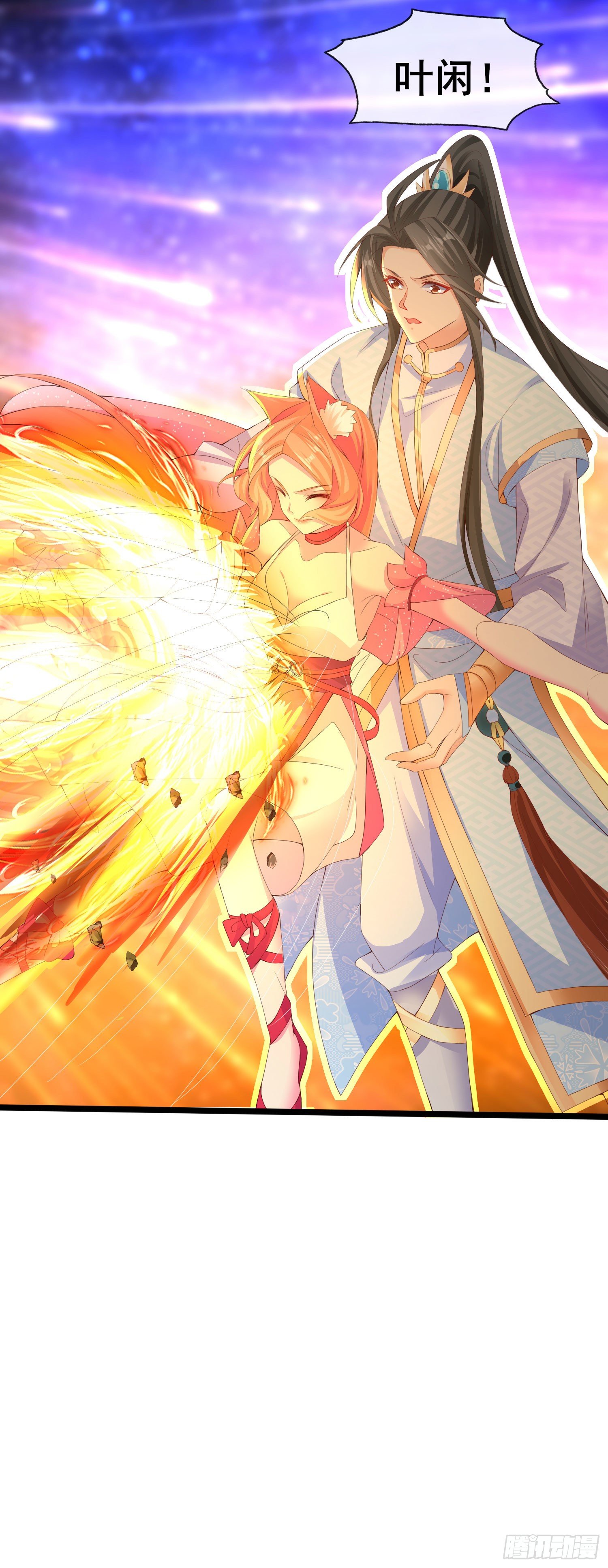 027 她被侵蚀了-第29话