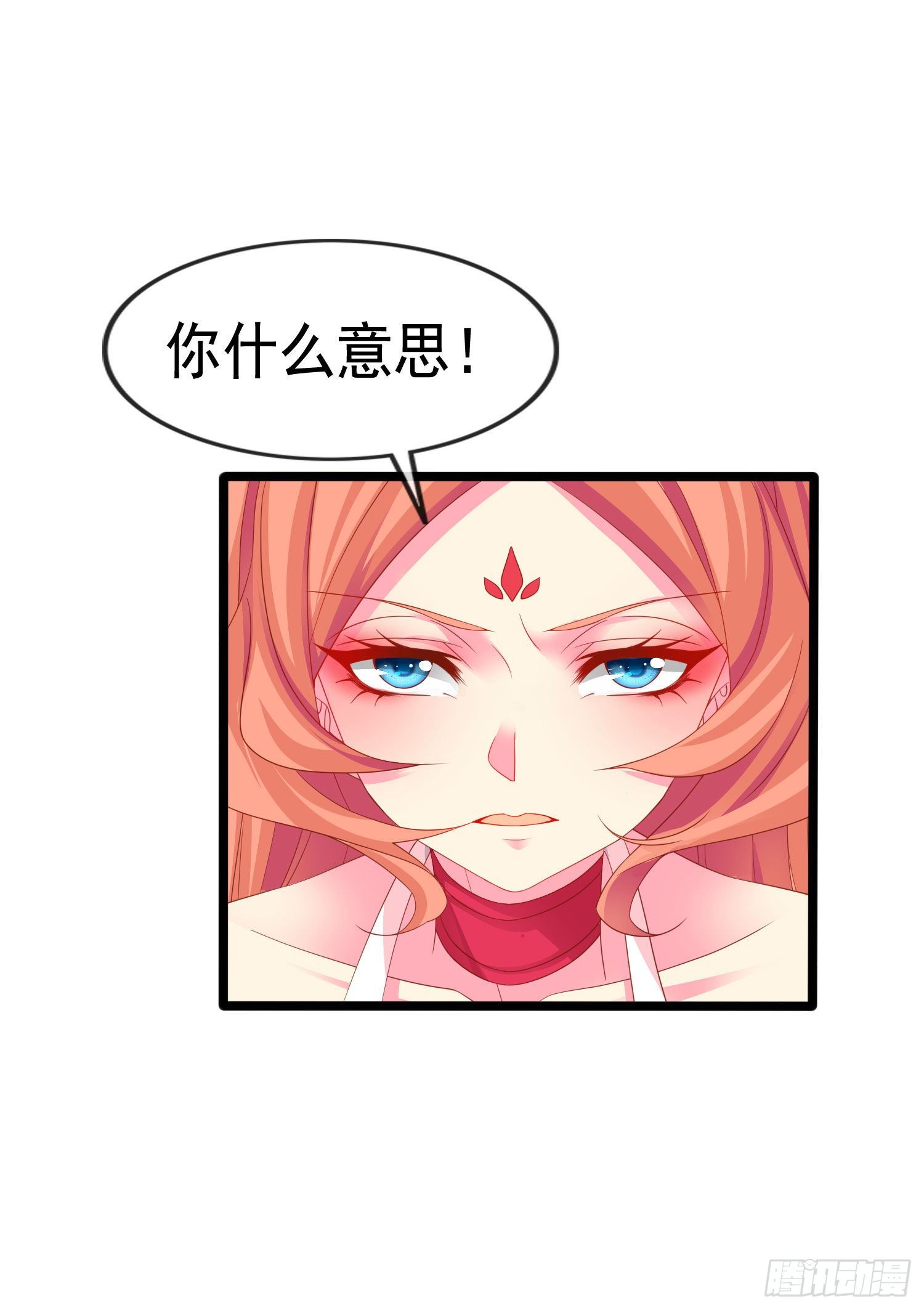 027 她被侵蚀了-第29话