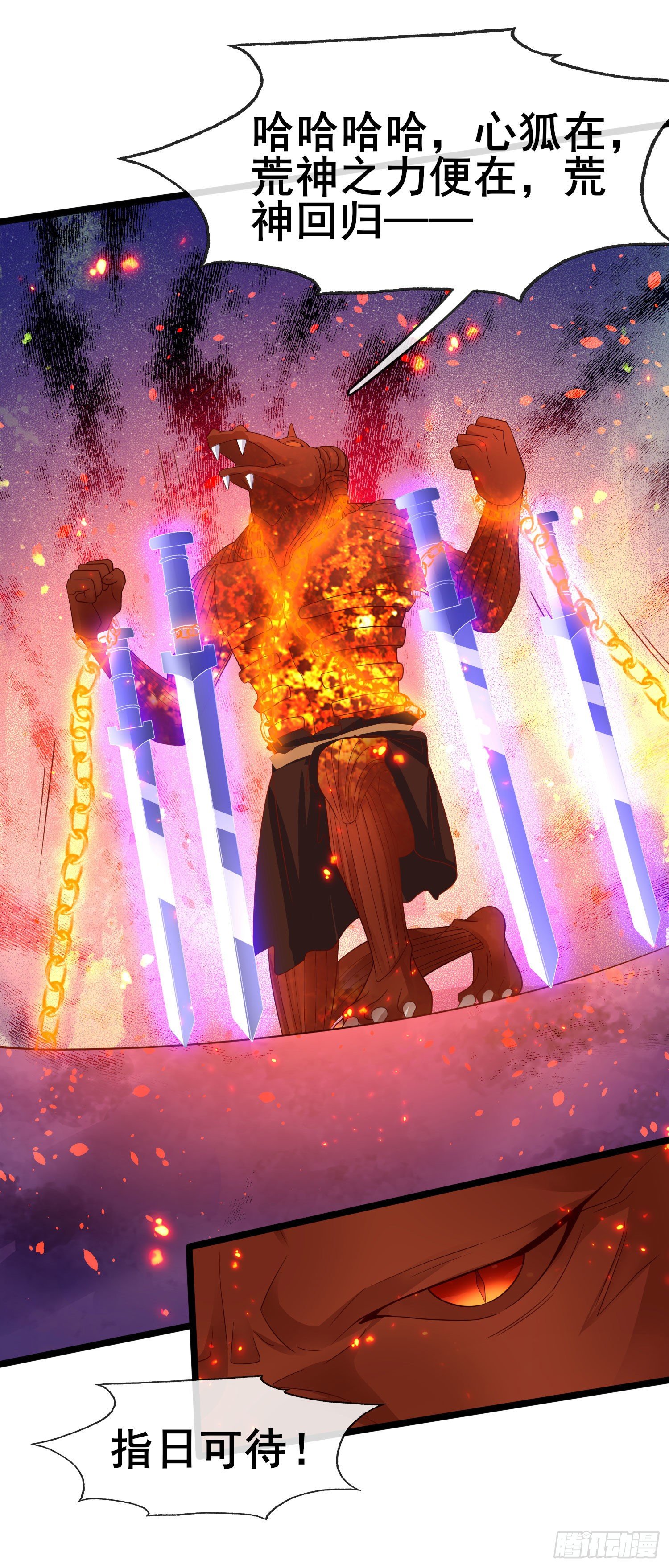 027 她被侵蚀了-第29话