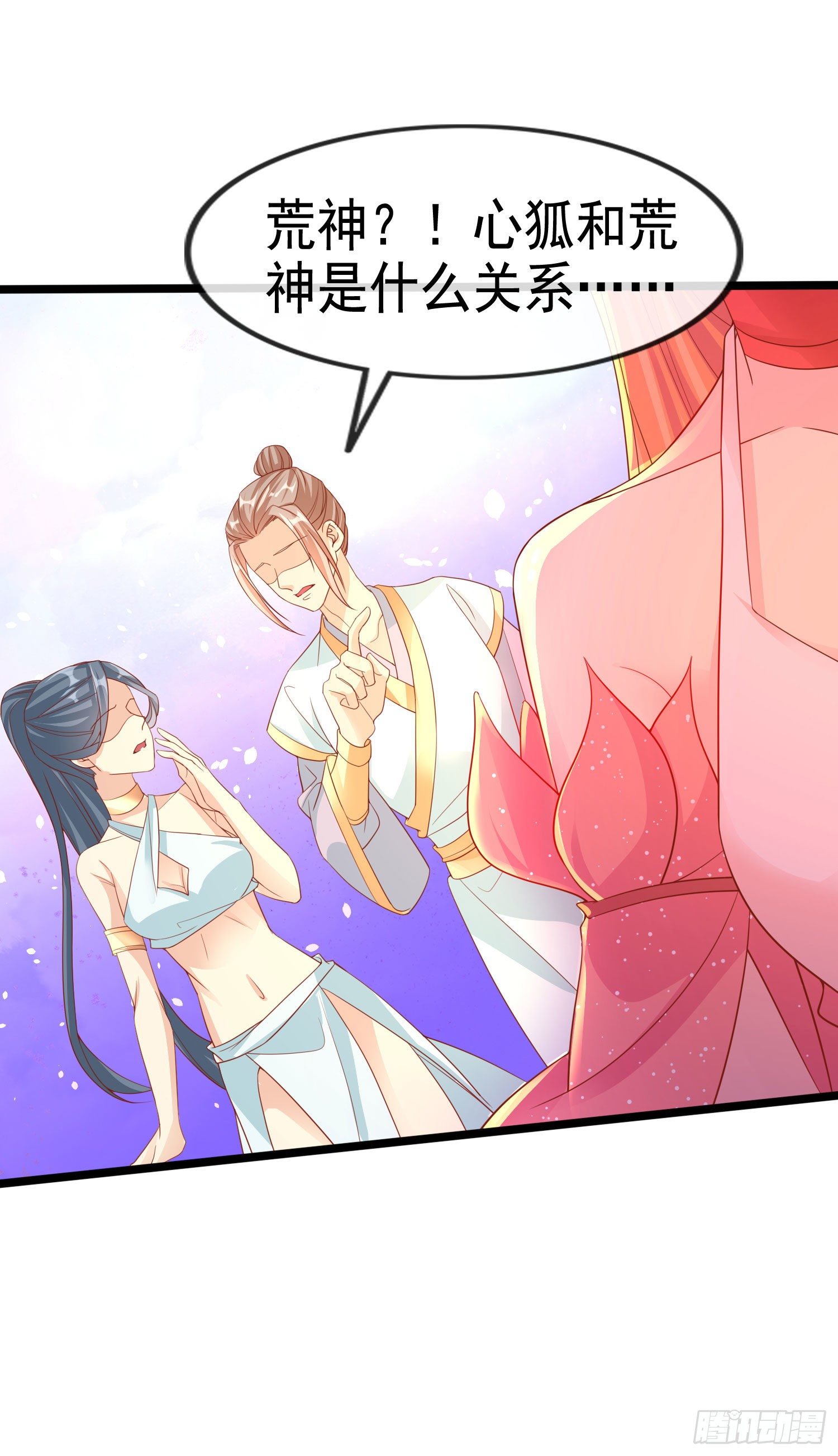 027 她被侵蚀了-第29话