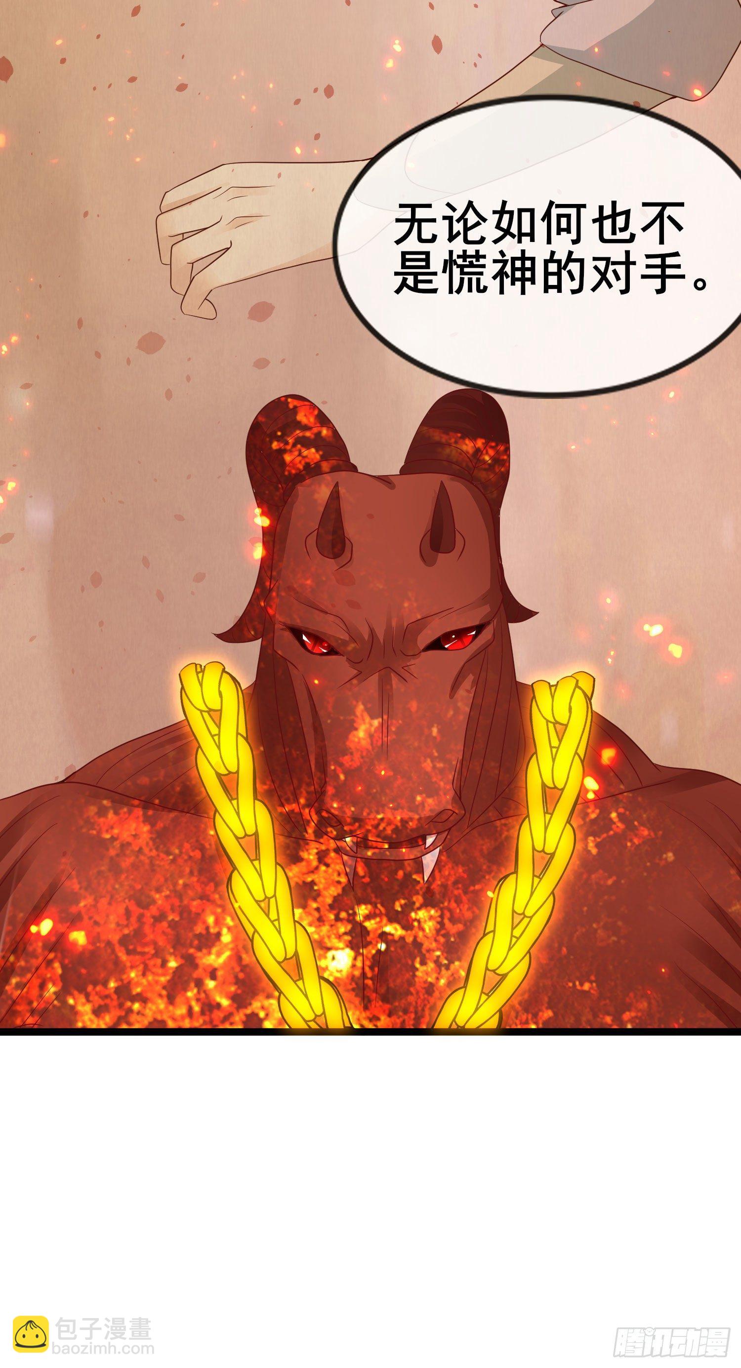 027 她被侵蚀了-第29话