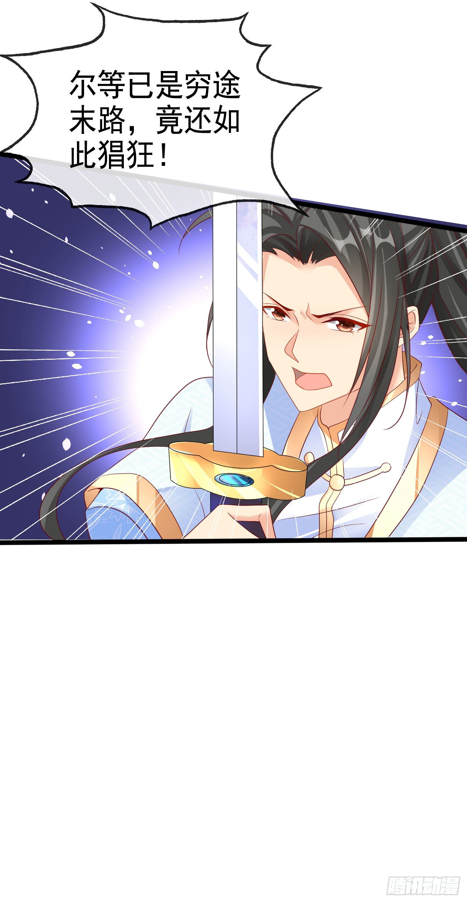 027 她被侵蚀了-第29话