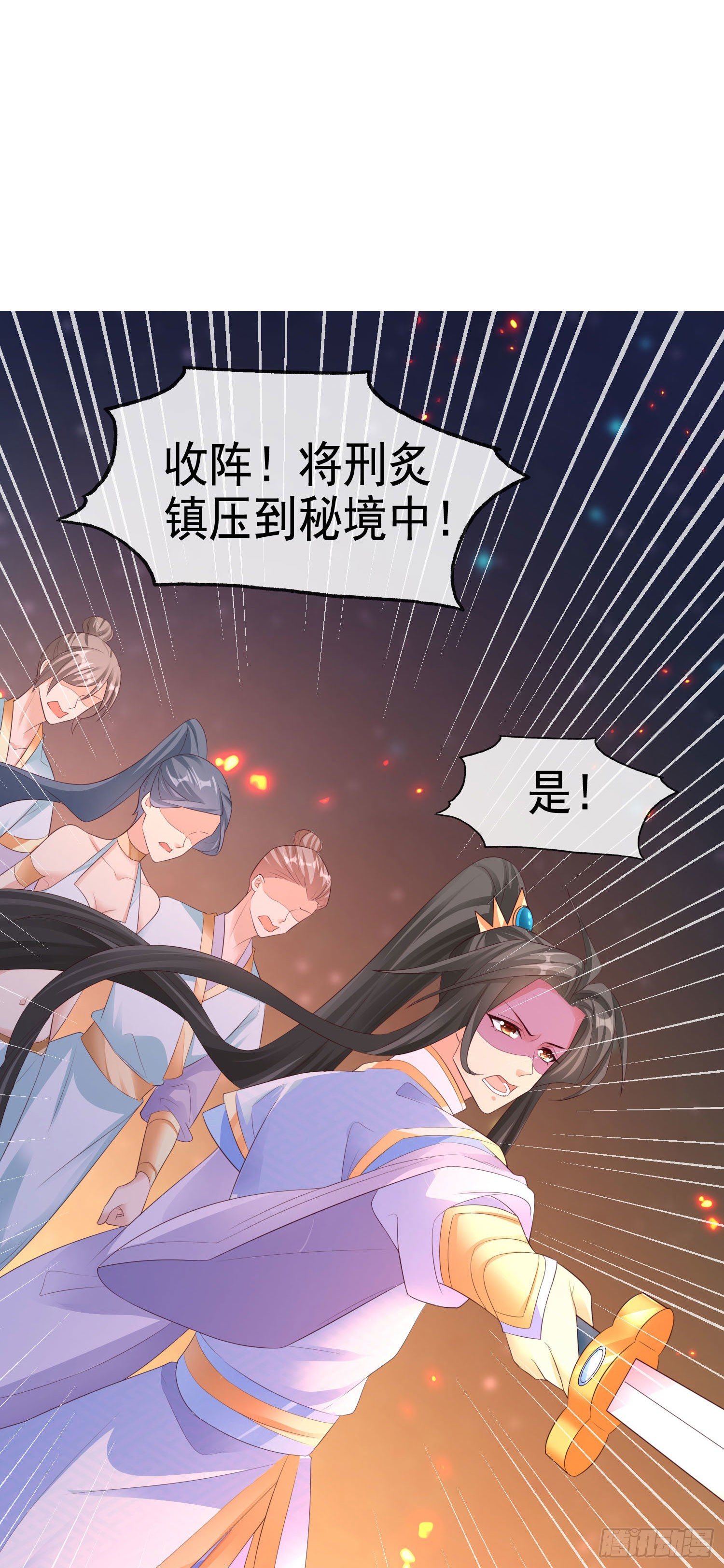 027 她被侵蚀了-第29话