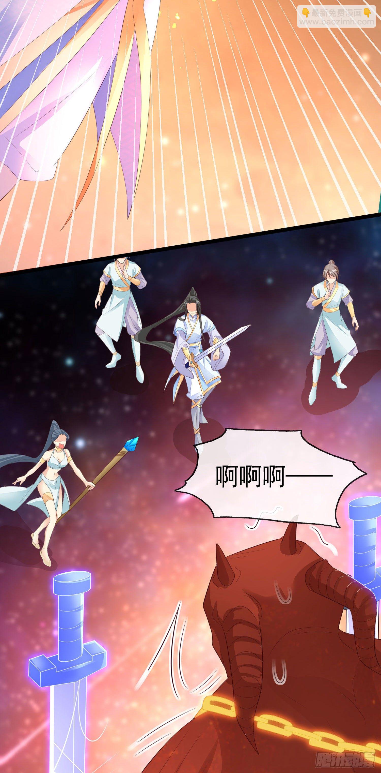 027 她被侵蚀了-第29话