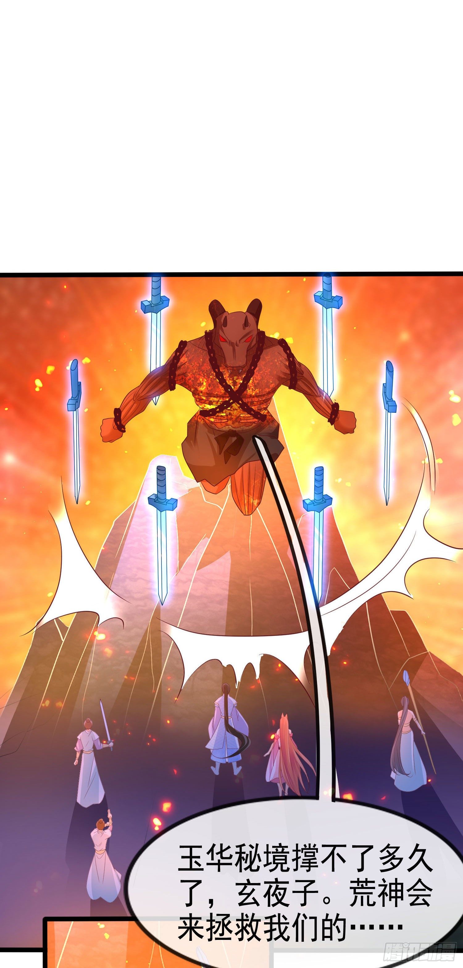 027 她被侵蚀了-第29话