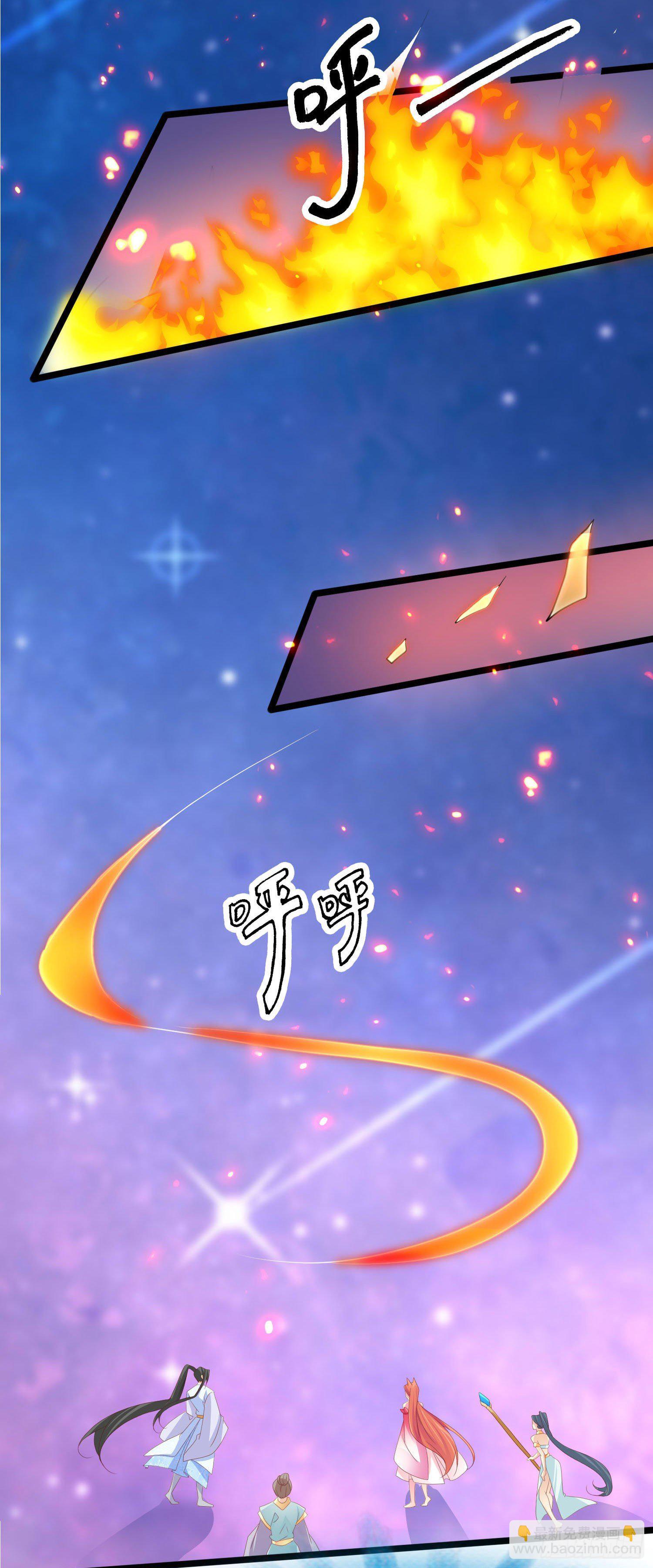 027 她被侵蚀了-第29话