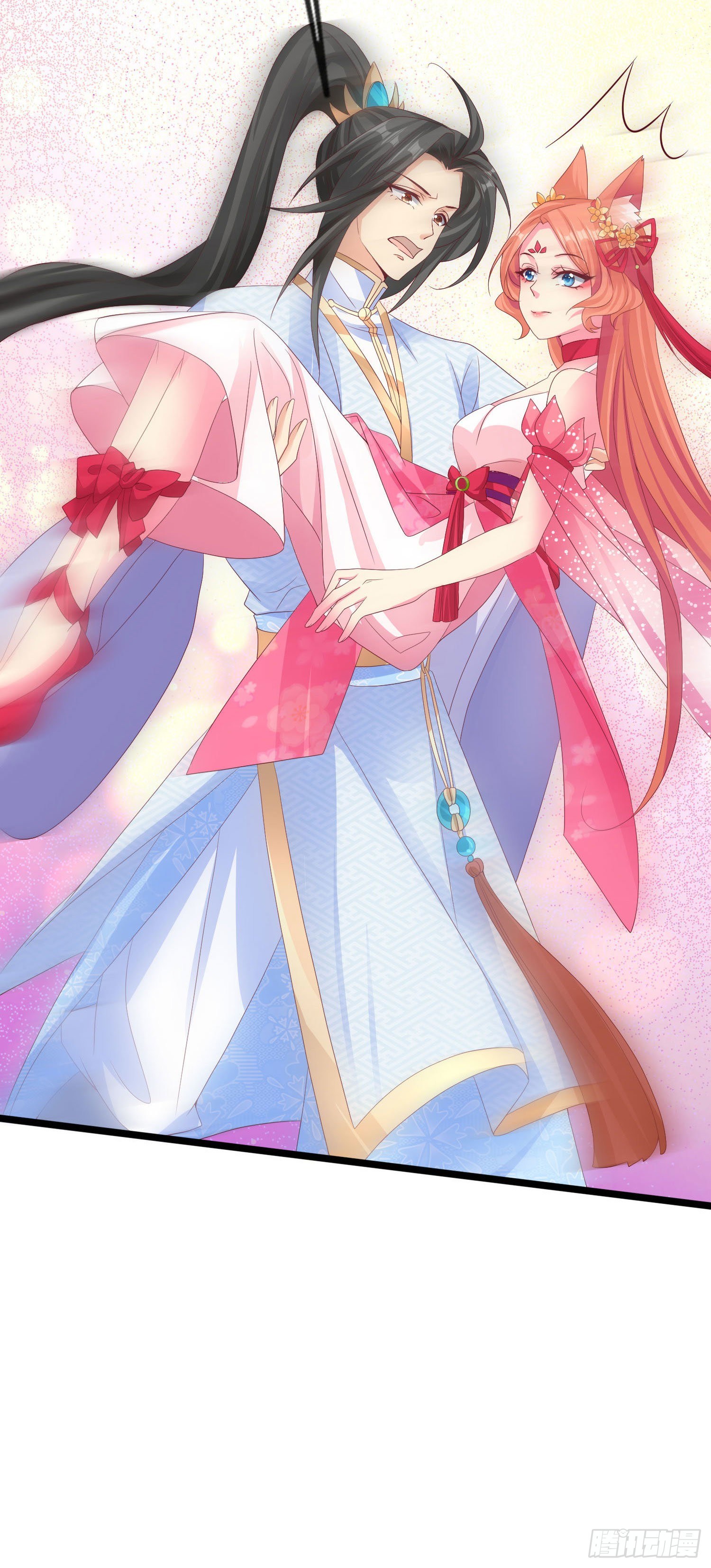 027 她被侵蚀了-第29话