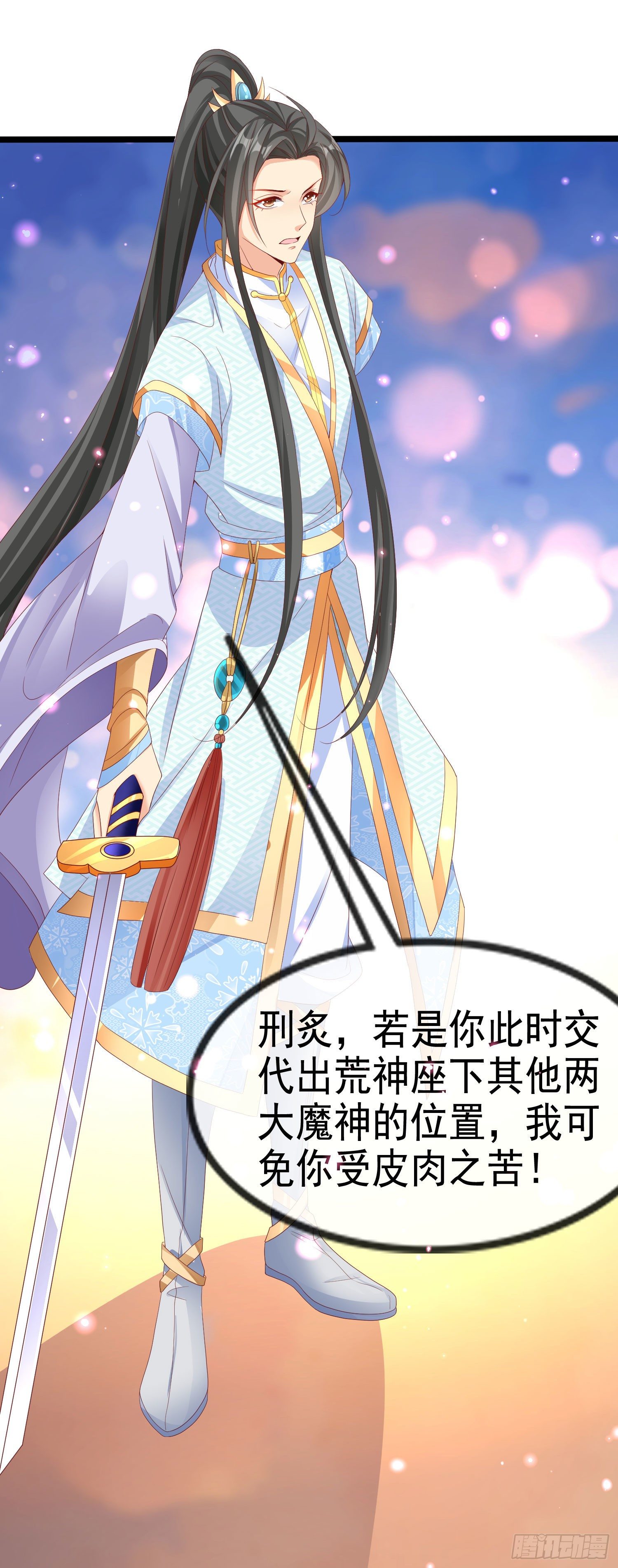 027 她被侵蚀了-第29话