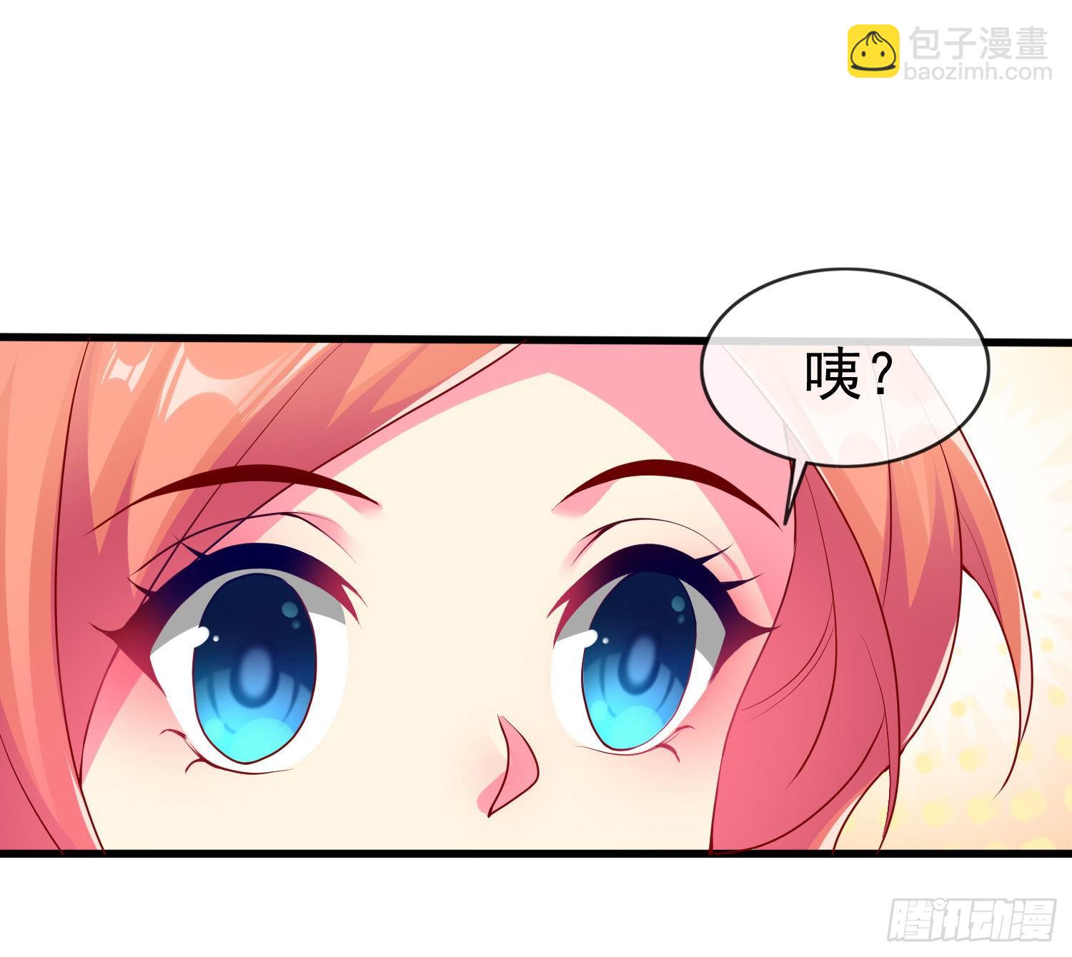 031 飞花诀(1/2)-第33话