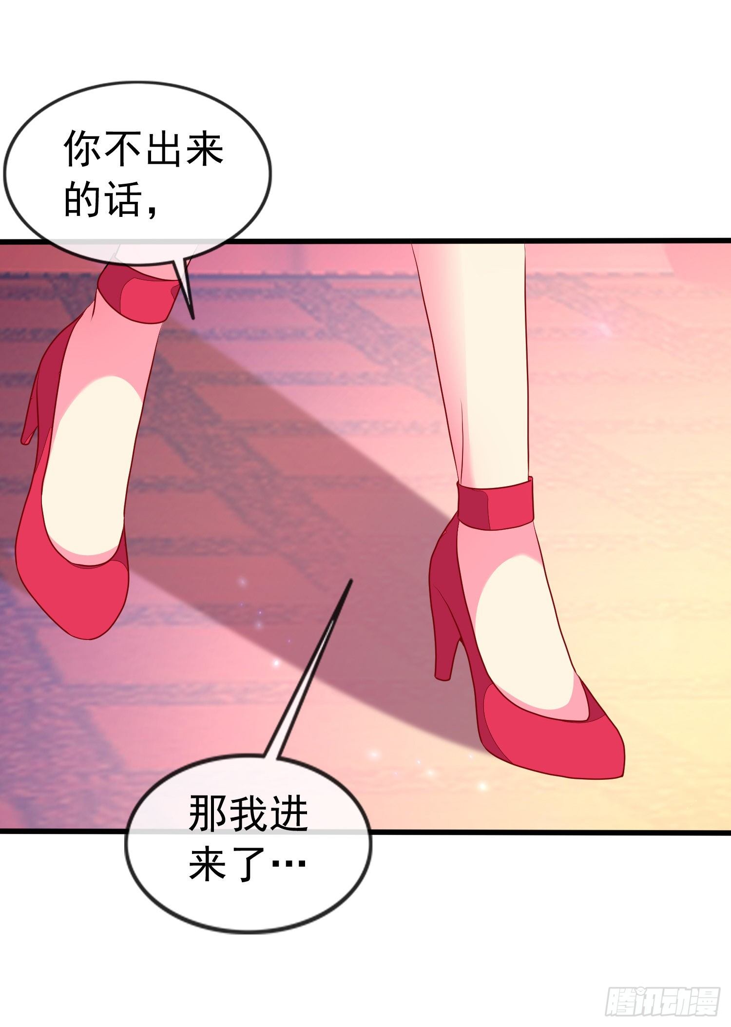 031 飞花诀(1/2)-第33话