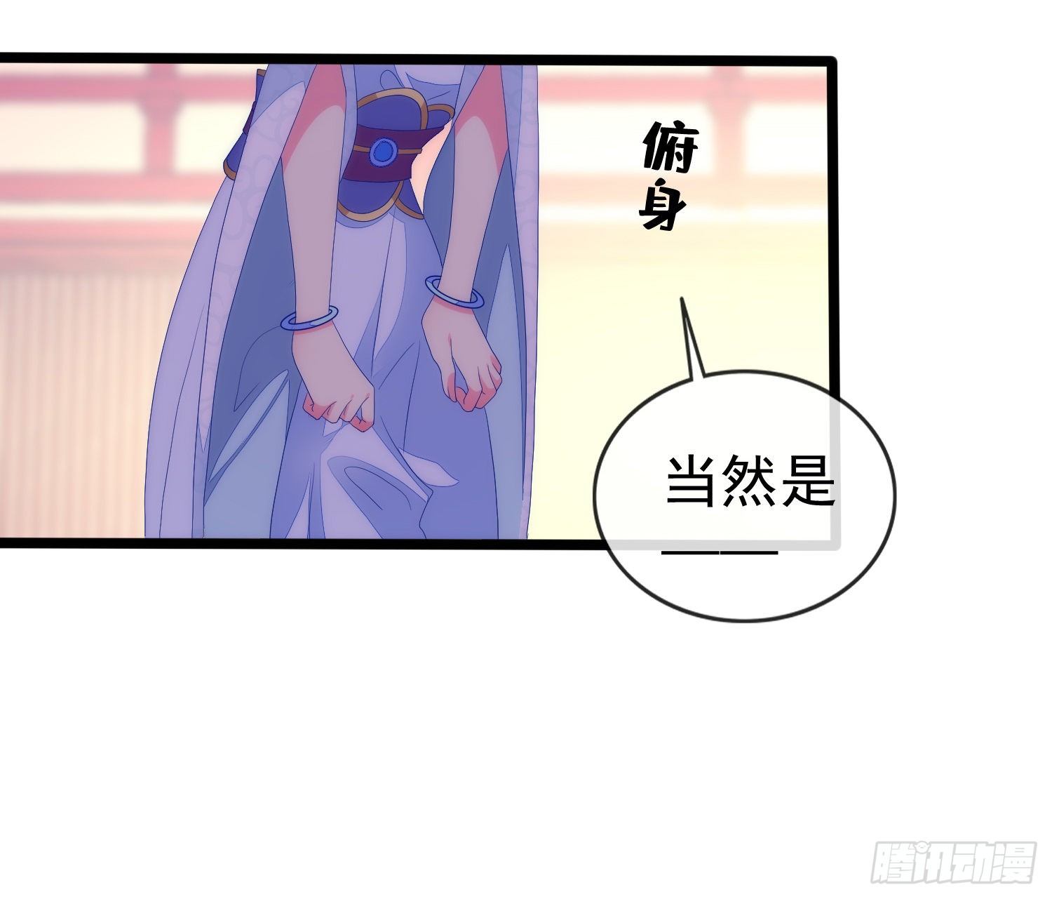 031 飞花诀(1/2)-第33话