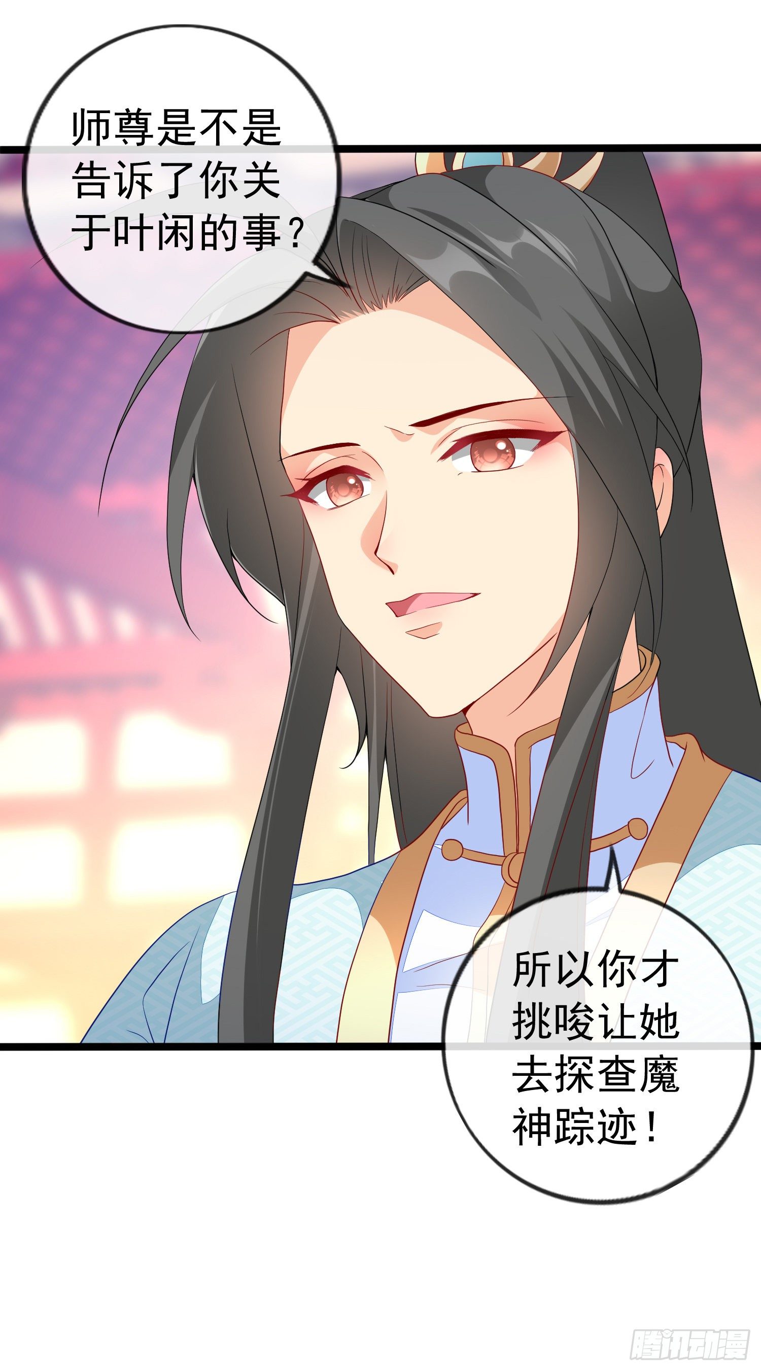 031 飞花诀(1/2)-第33话